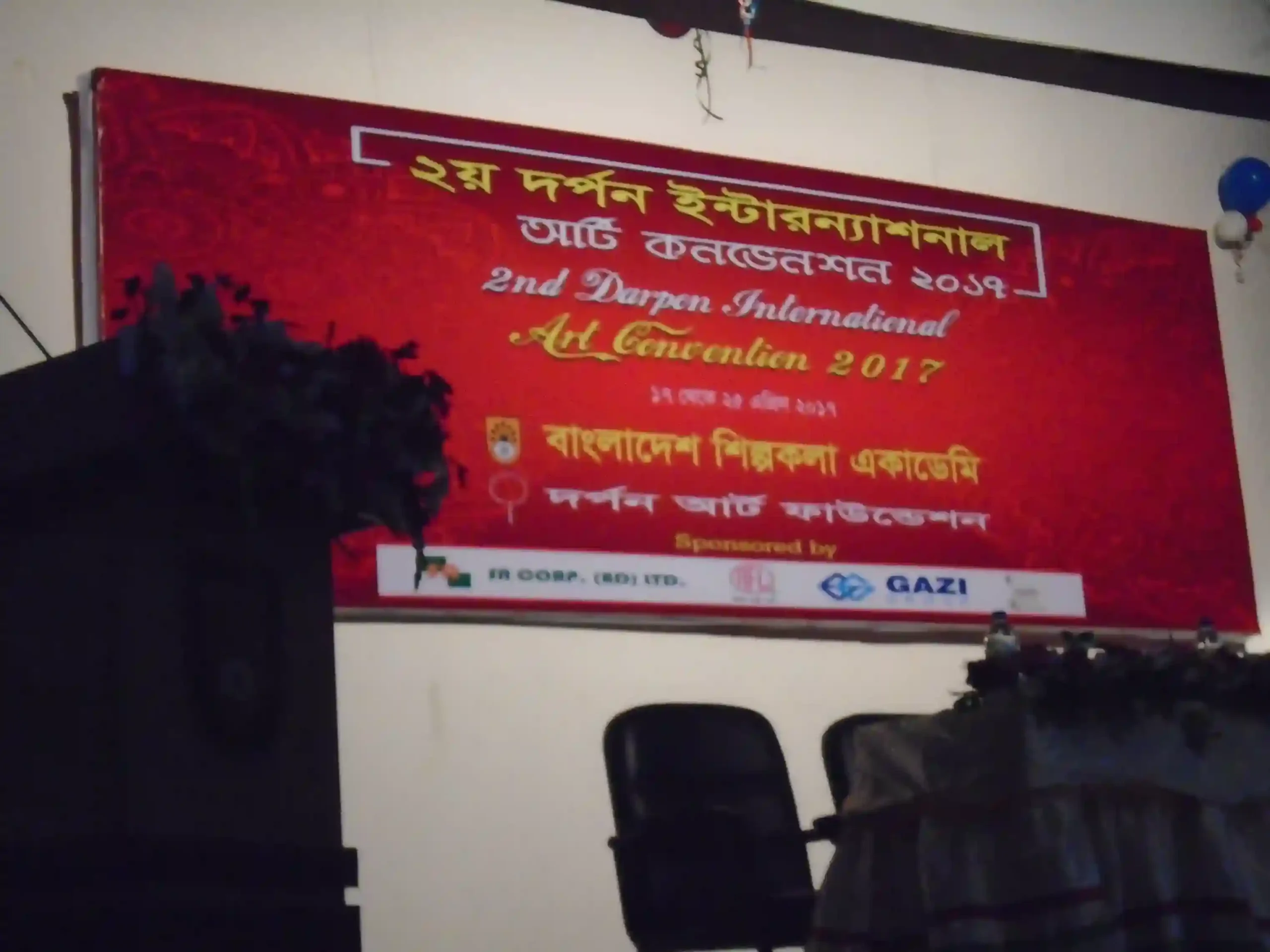 2nd Darpon International Art Convention 2017-003