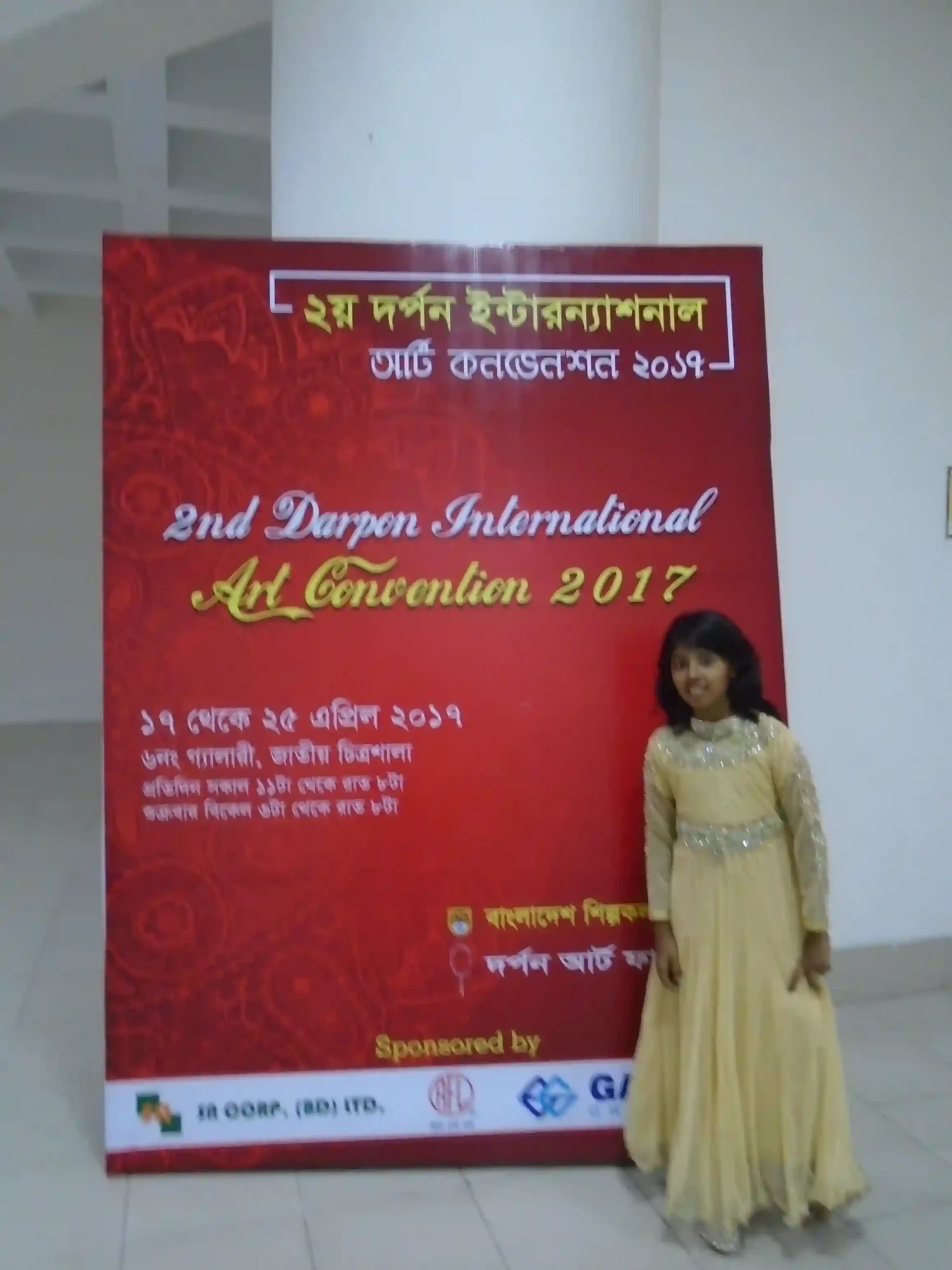 2nd Darpon International Art Convention 2017-103