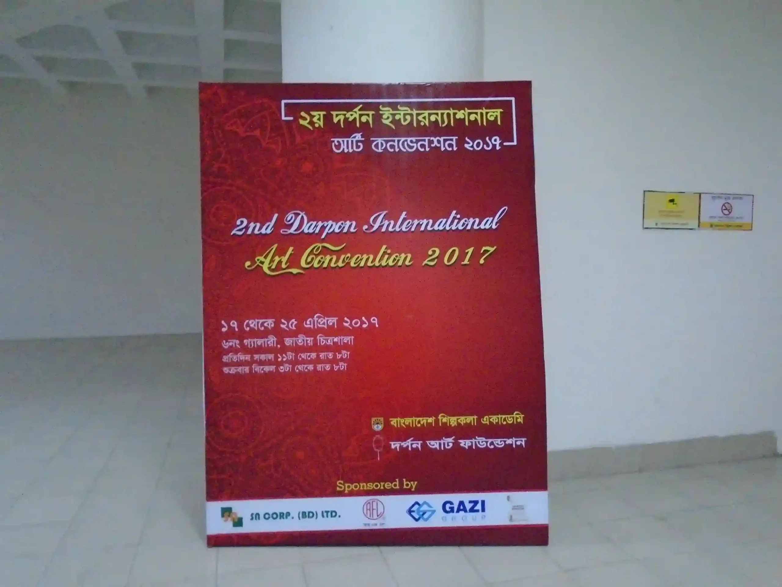 2nd Darpon International Art Convention 2017-105
