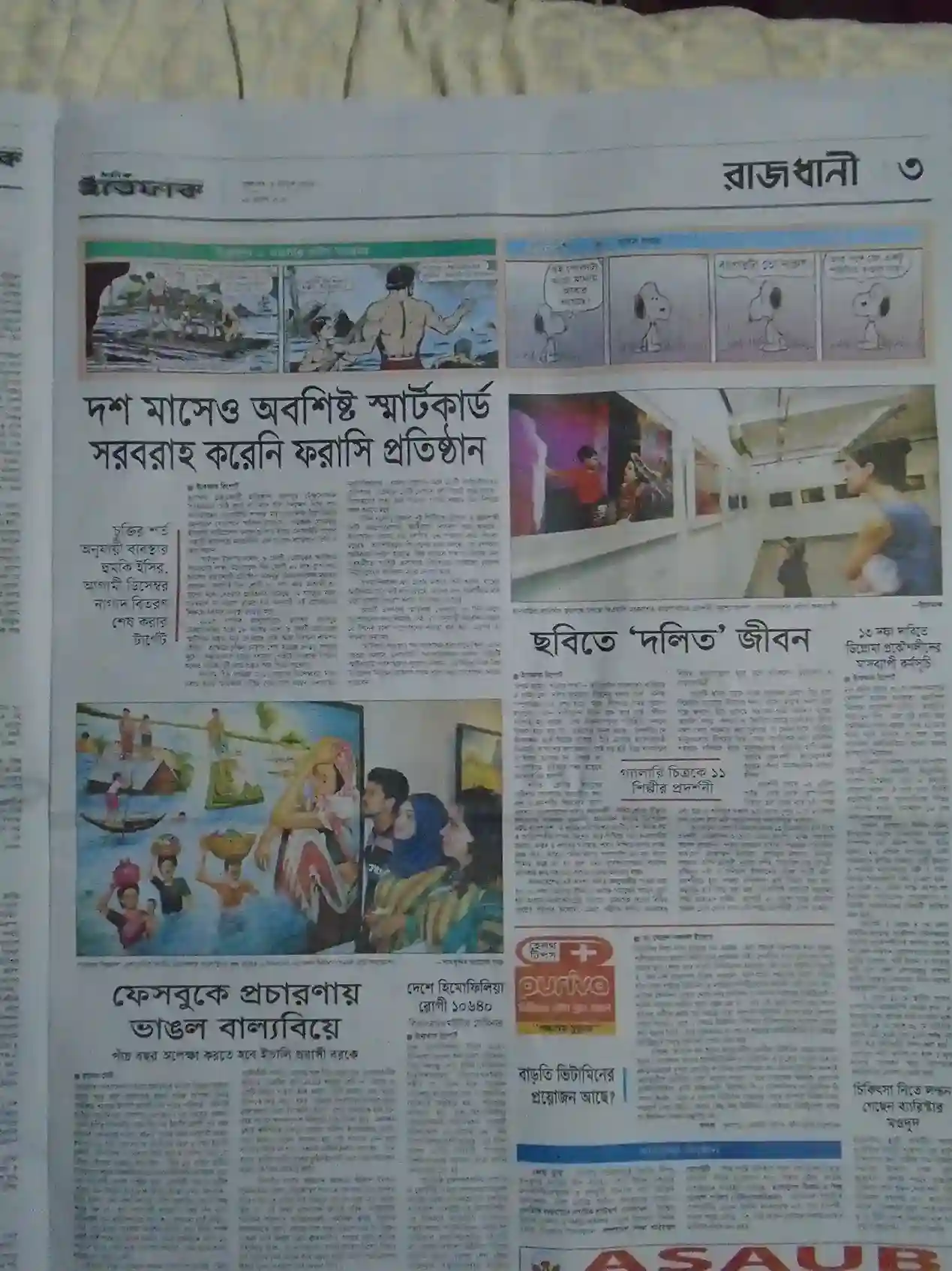 2nd Darpon International Art Convention 2017-126