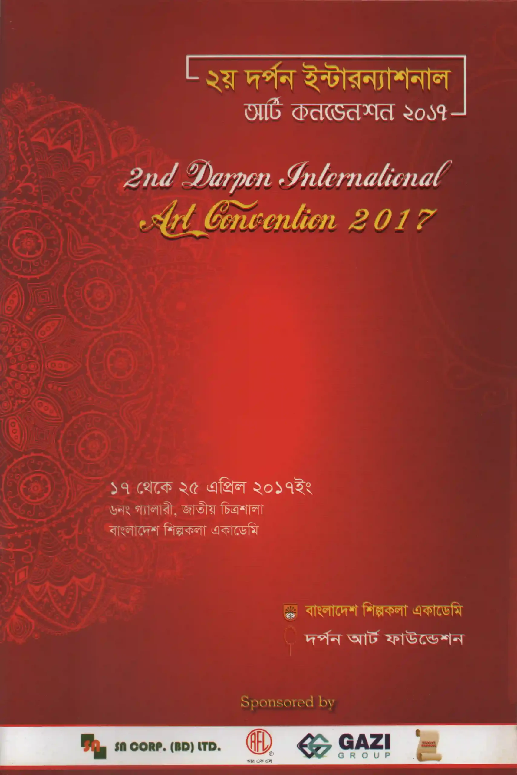 2nd Darpon International Art Convention 2017-128