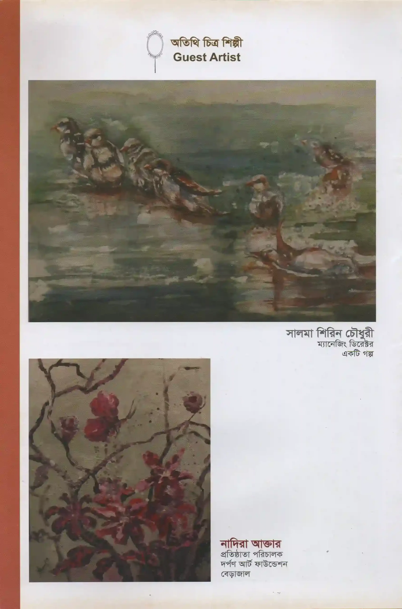 2nd Darpon International Art Convention 2017-142