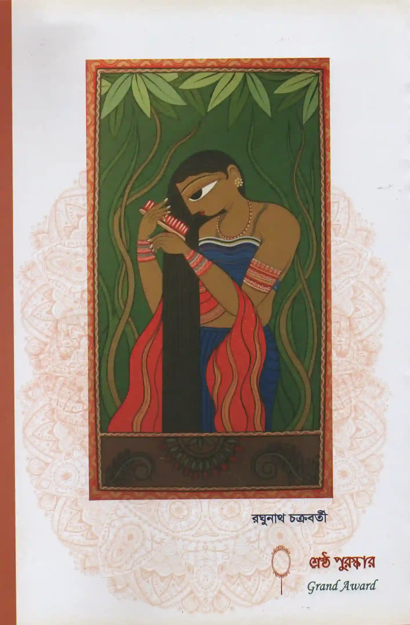 2nd Darpon International Art Convention 2017-146