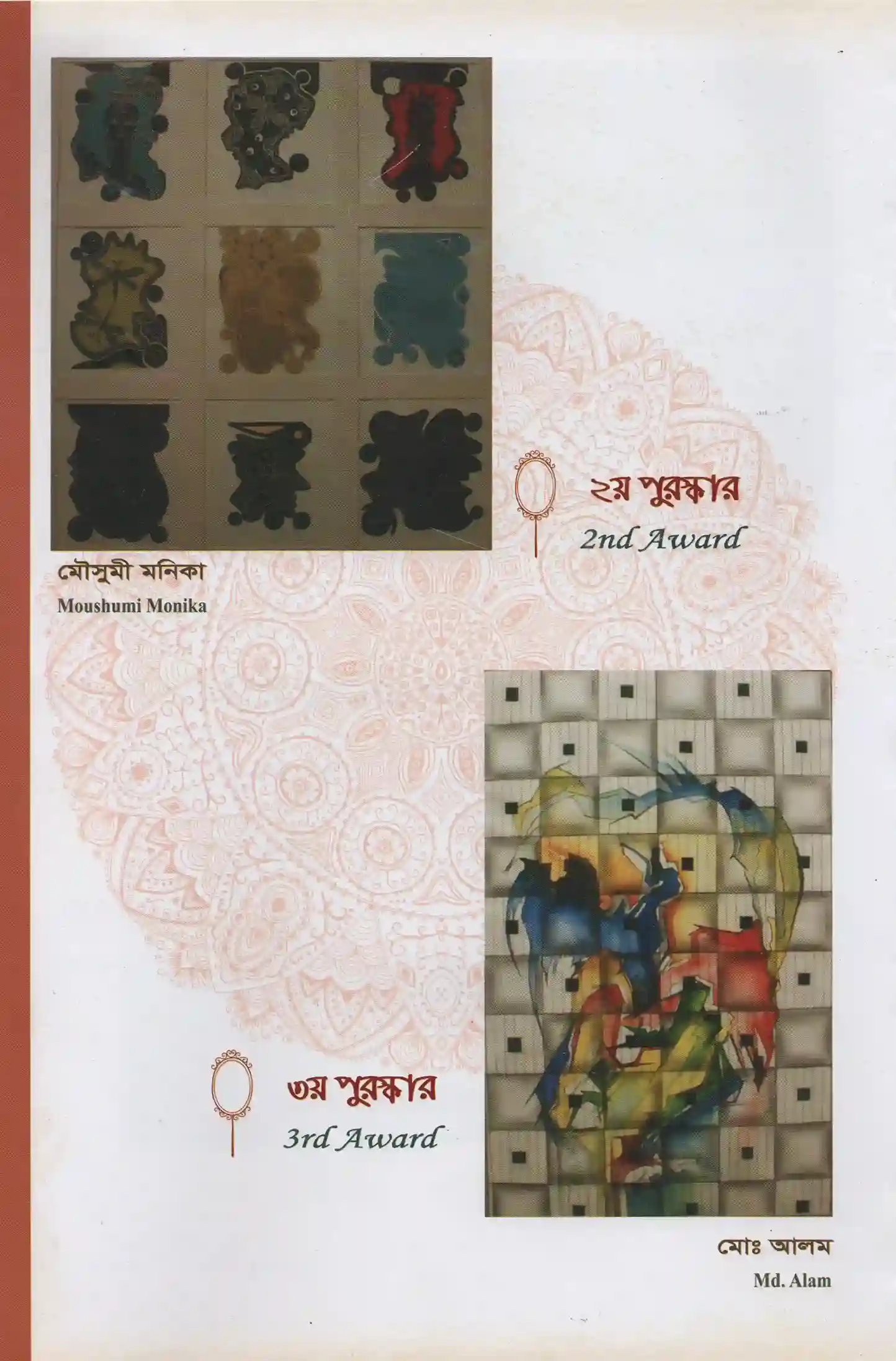 2nd Darpon International Art Convention 2017-150