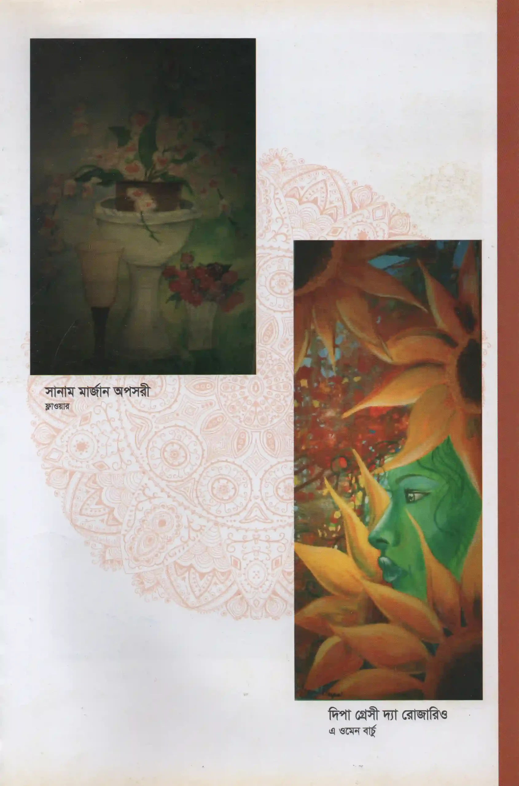 2nd Darpon International Art Convention 2017-151