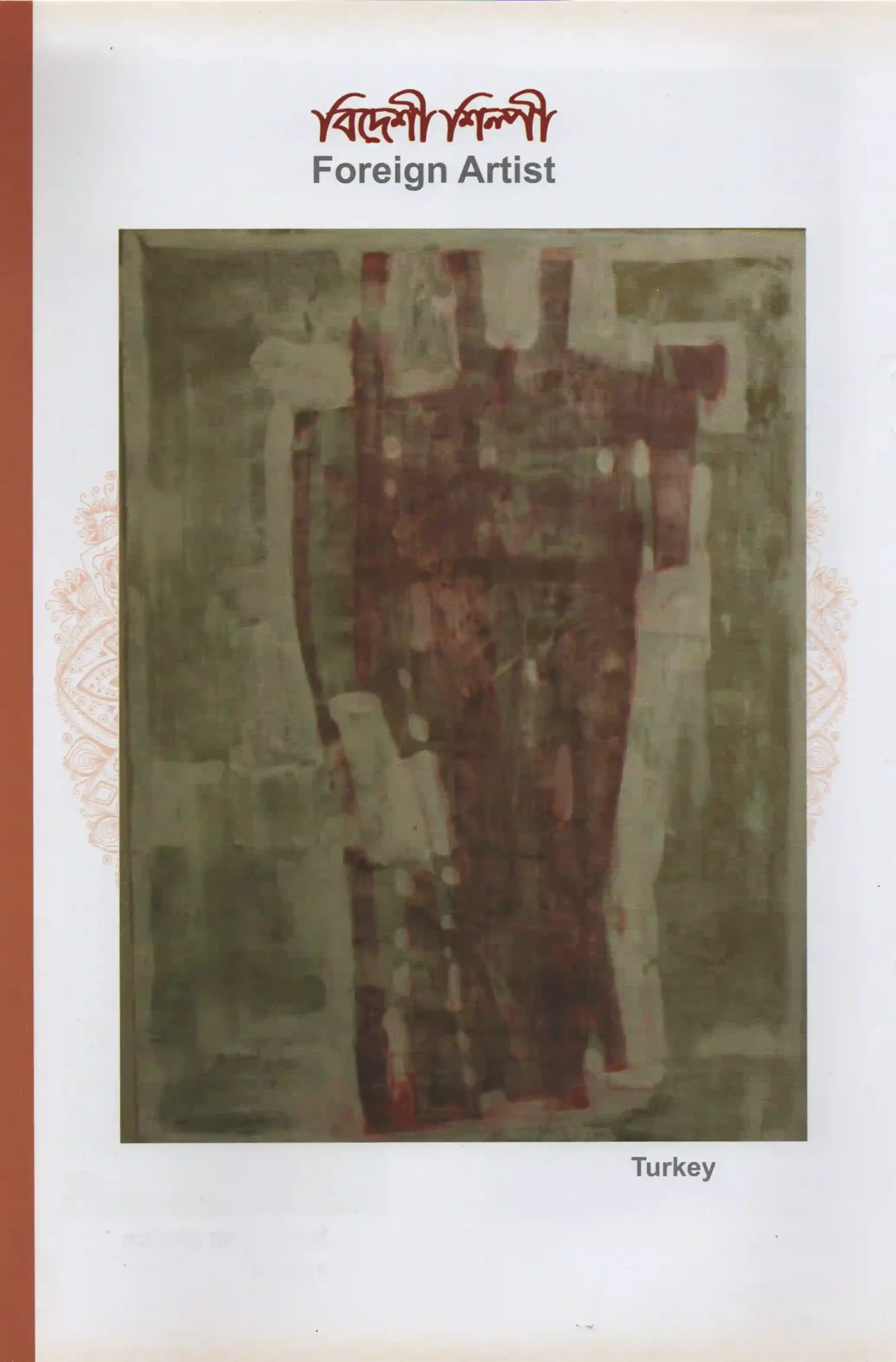 2nd Darpon International Art Convention 2017-152