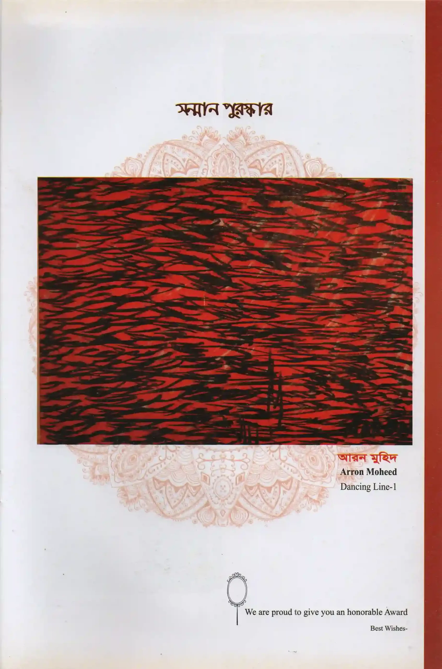 2nd Darpon International Art Convention 2017-153