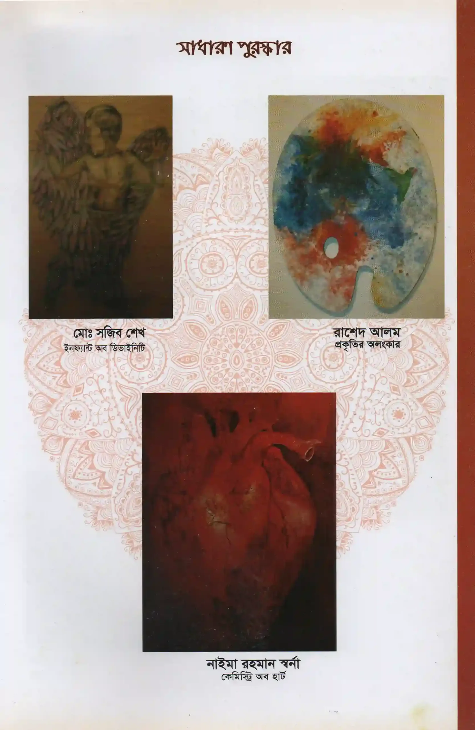 2nd Darpon International Art Convention 2017-157