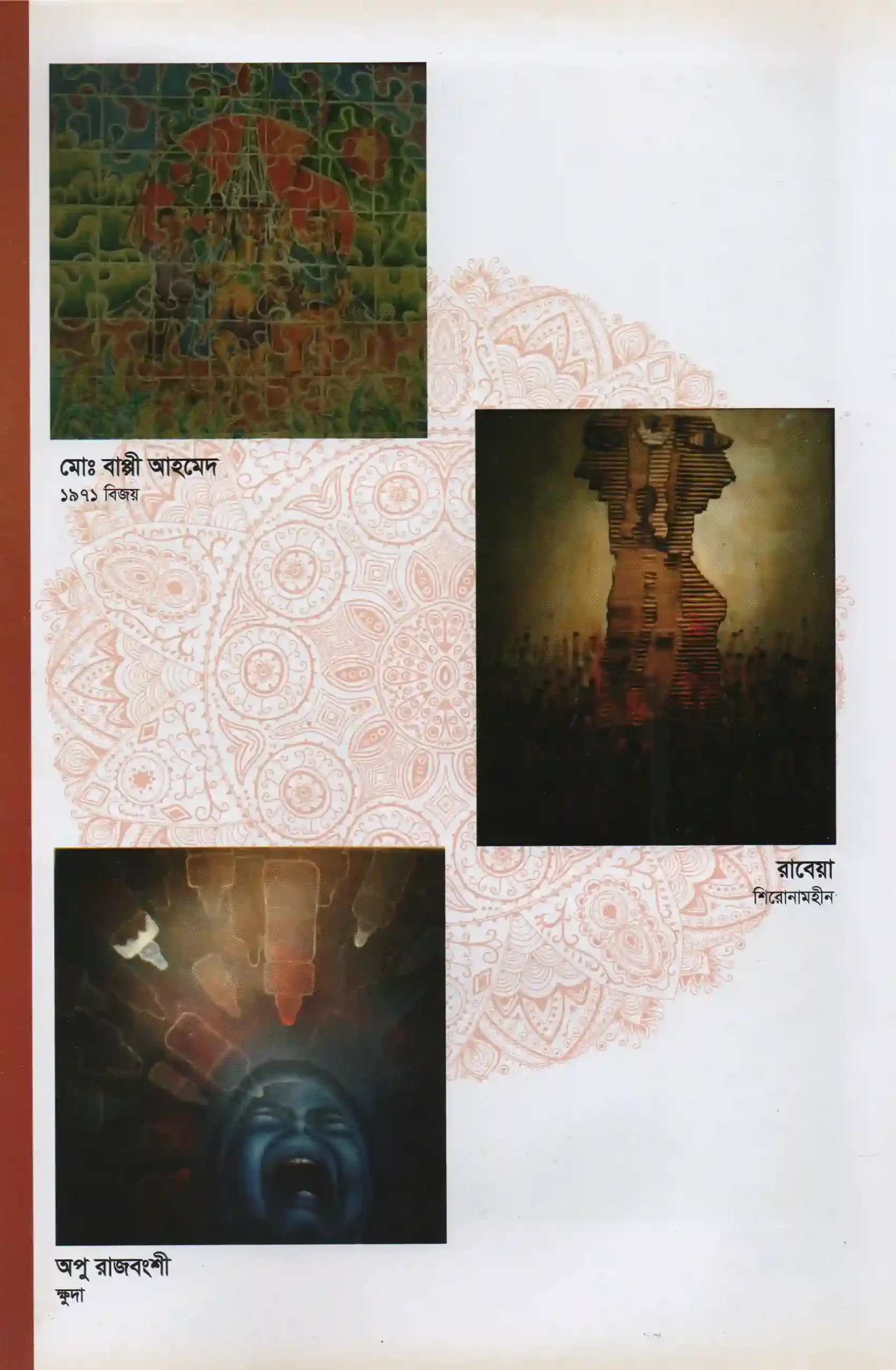 2nd Darpon International Art Convention 2017-160