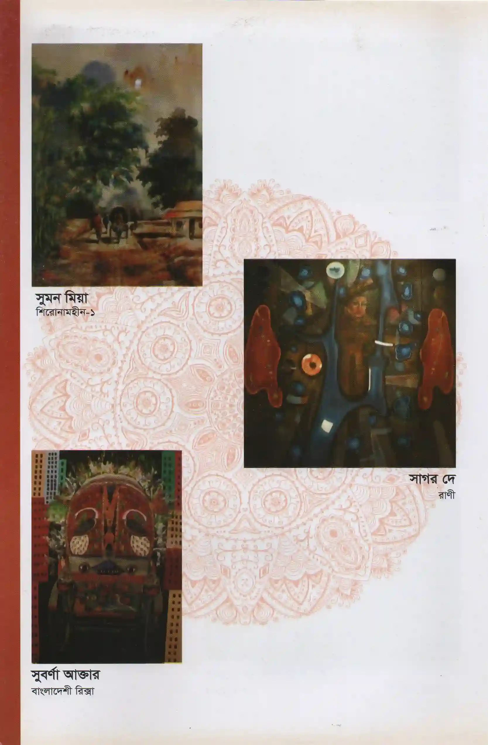 2nd Darpon International Art Convention 2017-164