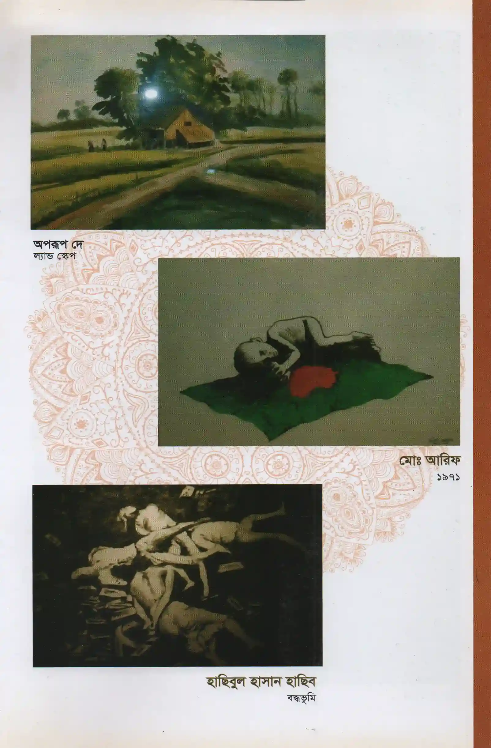 2nd Darpon International Art Convention 2017-165