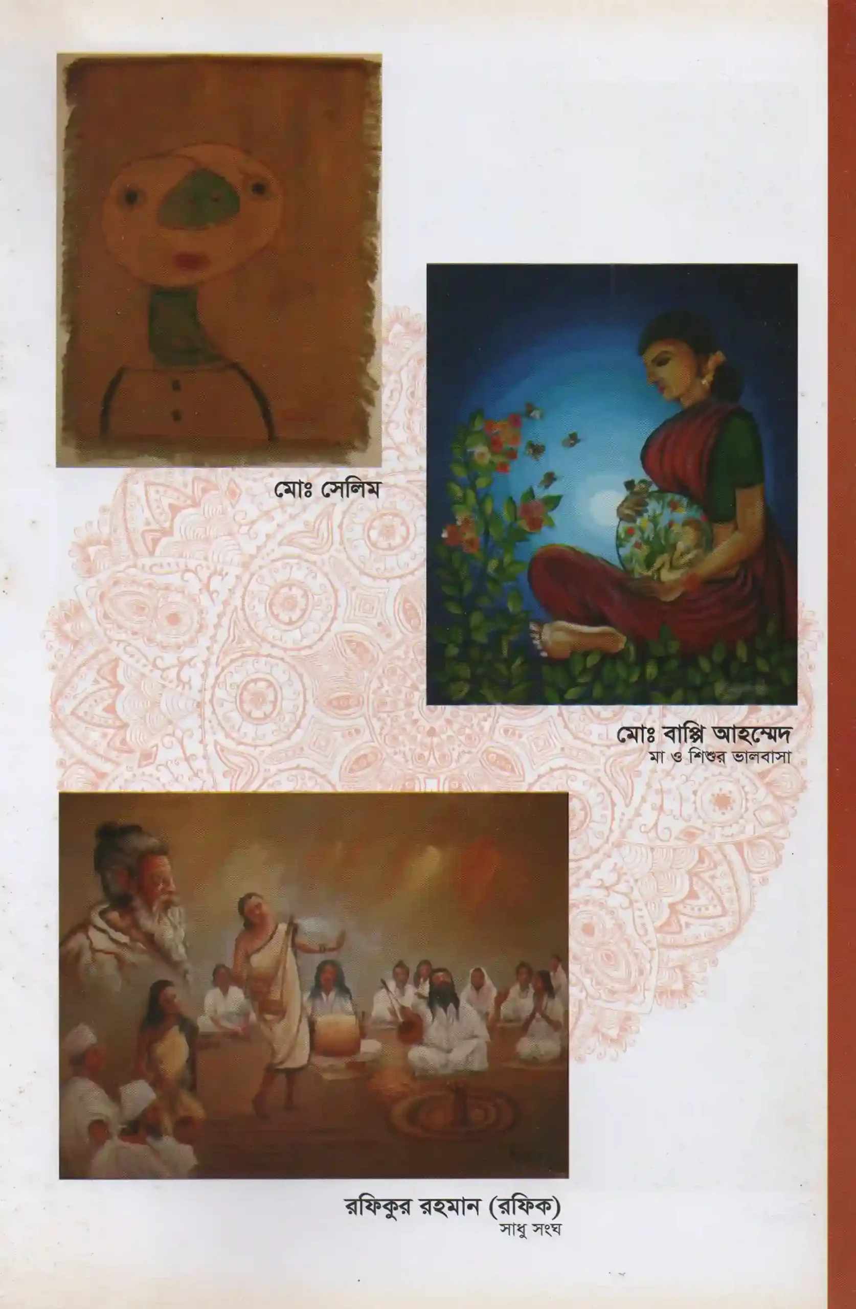 2nd Darpon International Art Convention 2017-167