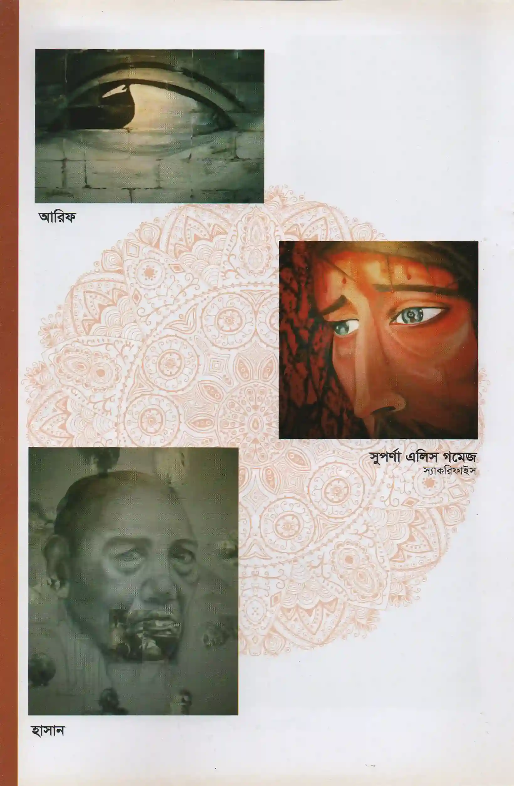 2nd Darpon International Art Convention 2017-168