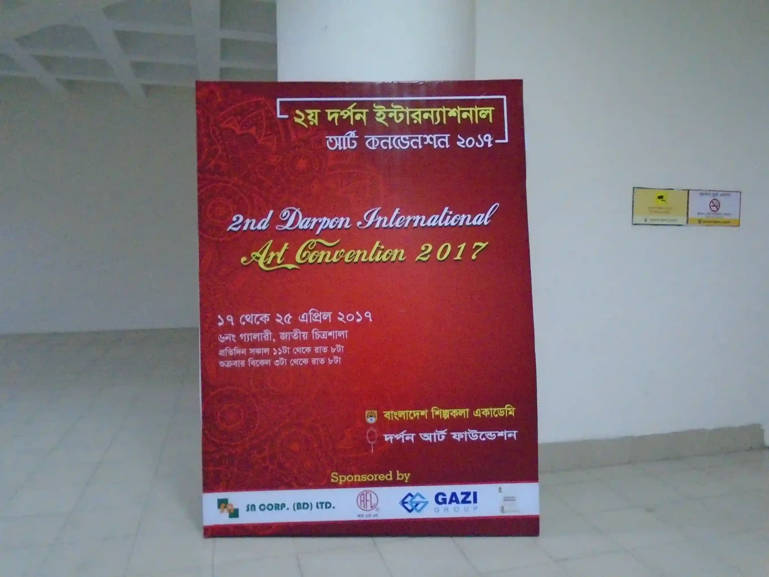 2nd Darpon International Art Convention 2017-170