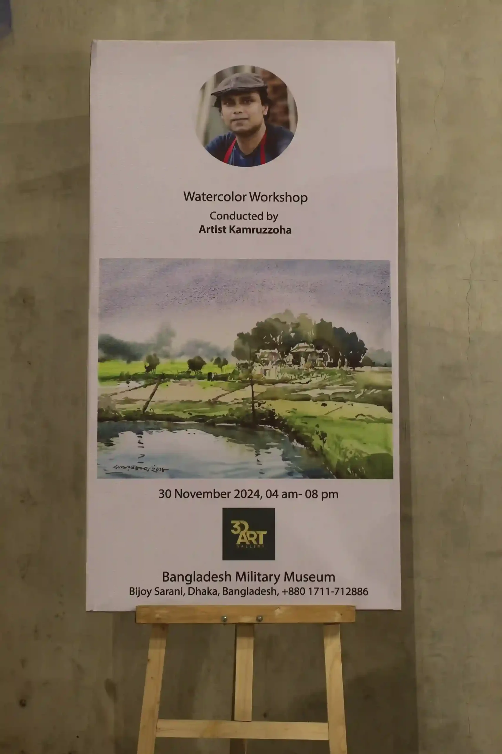 3D Art Gallery Workshop & Symposium 2024-04