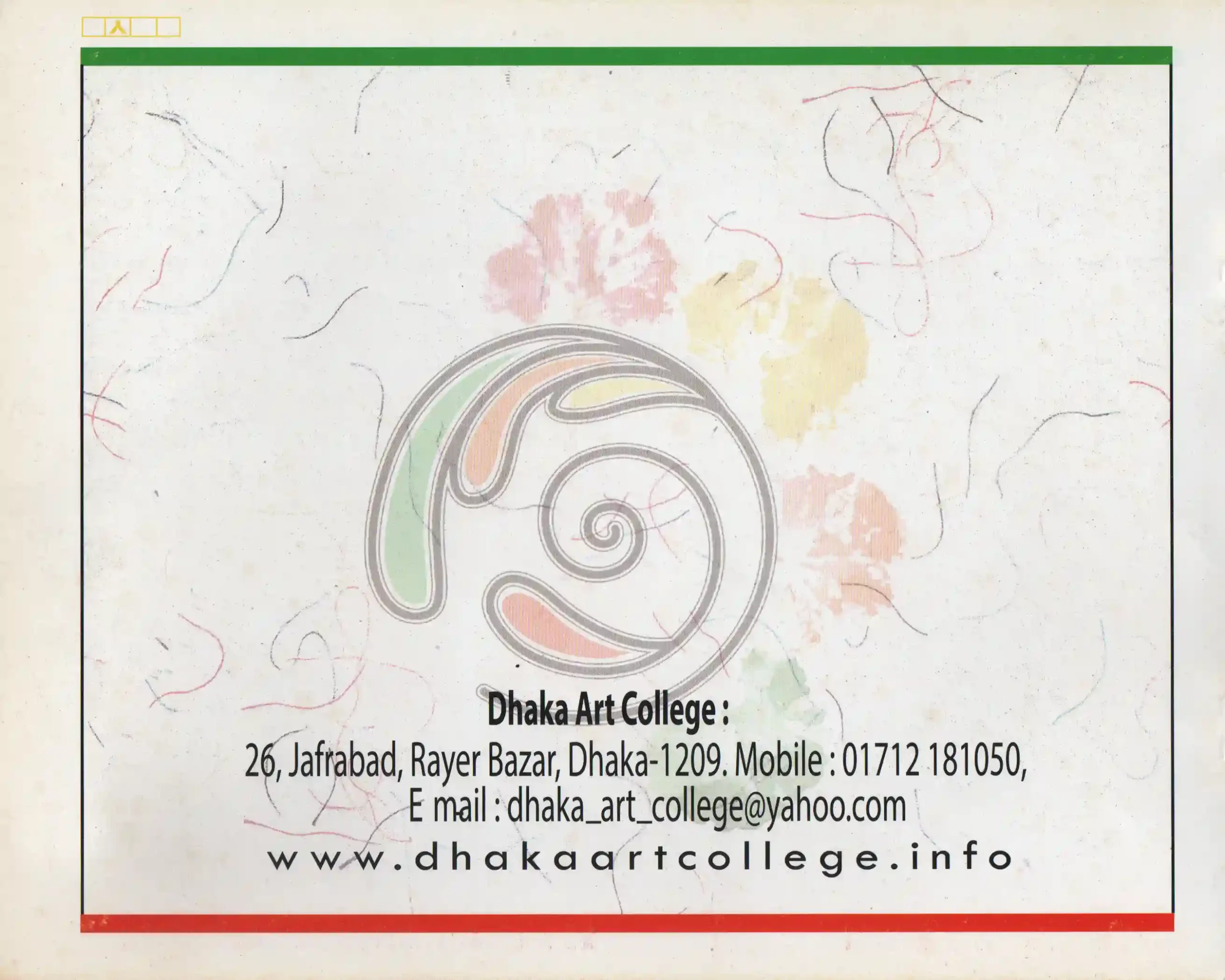 Annual Art Exhibition-2013, Dhaka Art College 2013-003