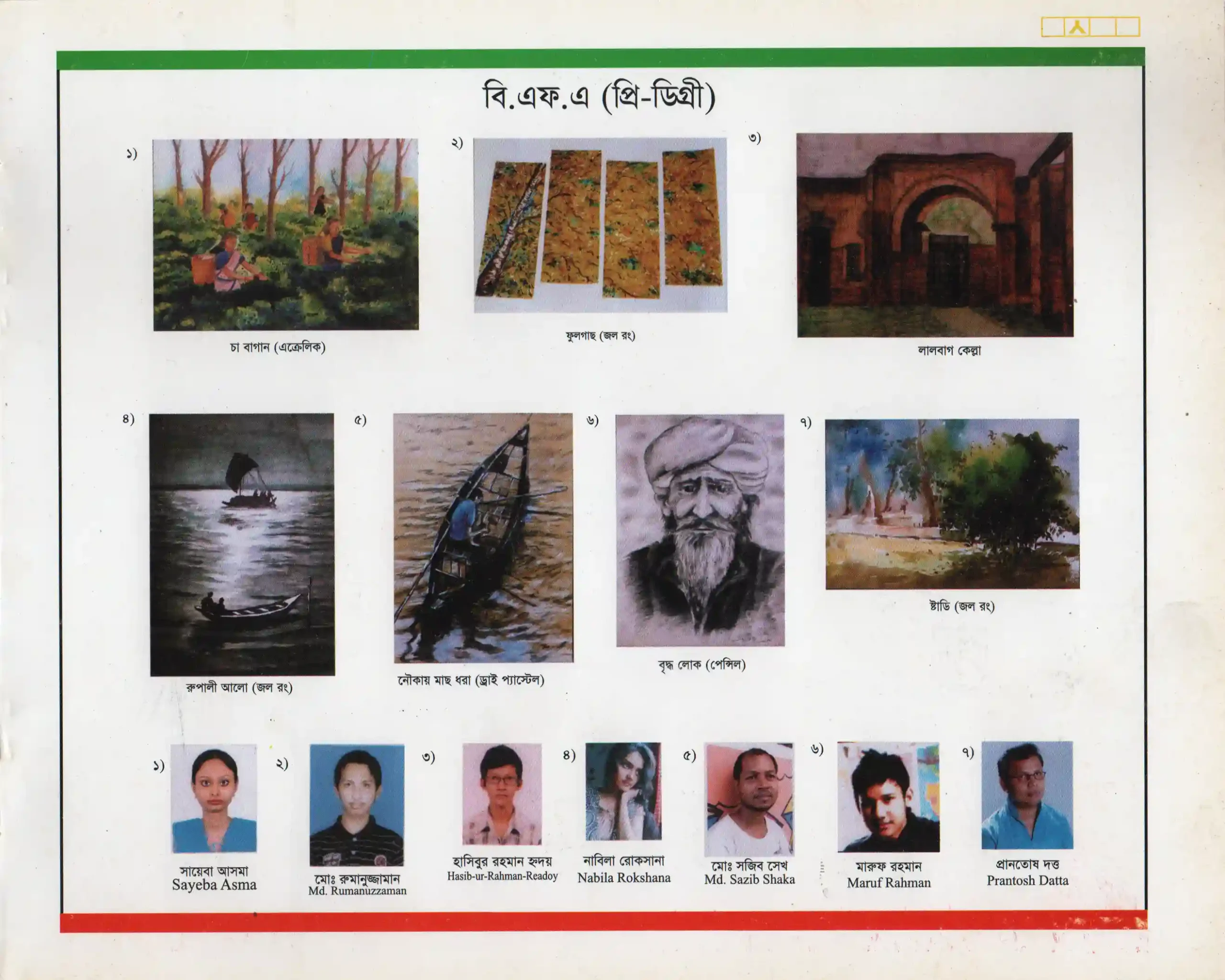 Annual Art Exhibition-2013, Dhaka Art College 2013-020