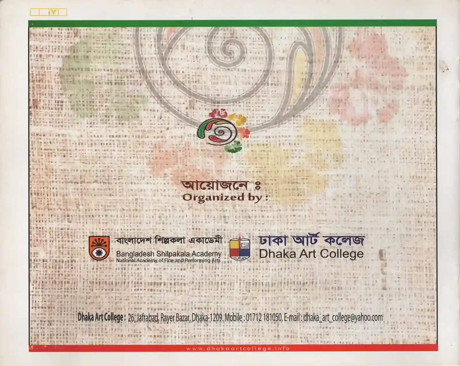 Annual Art Exhibition-2013, Dhaka Art College 2013-021