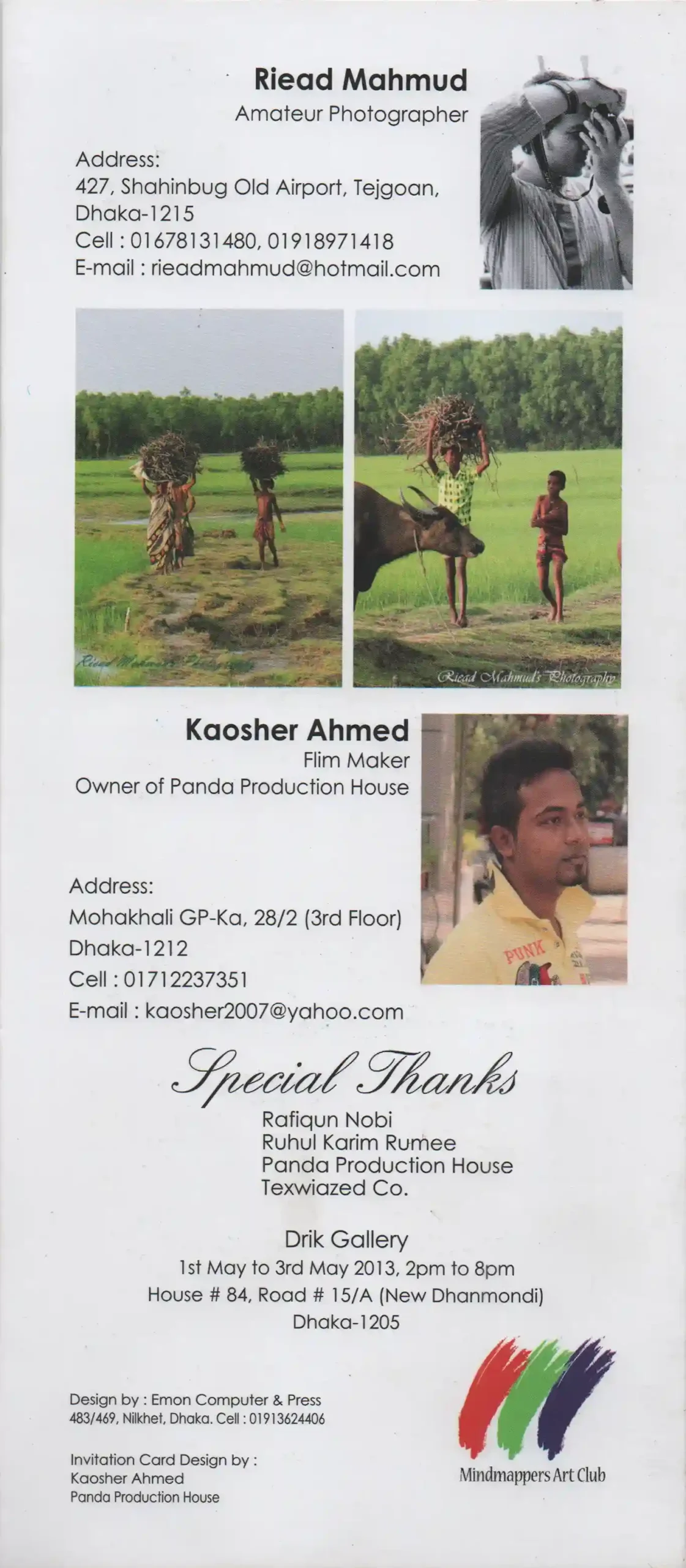 Group Art Exhibition 2013-007