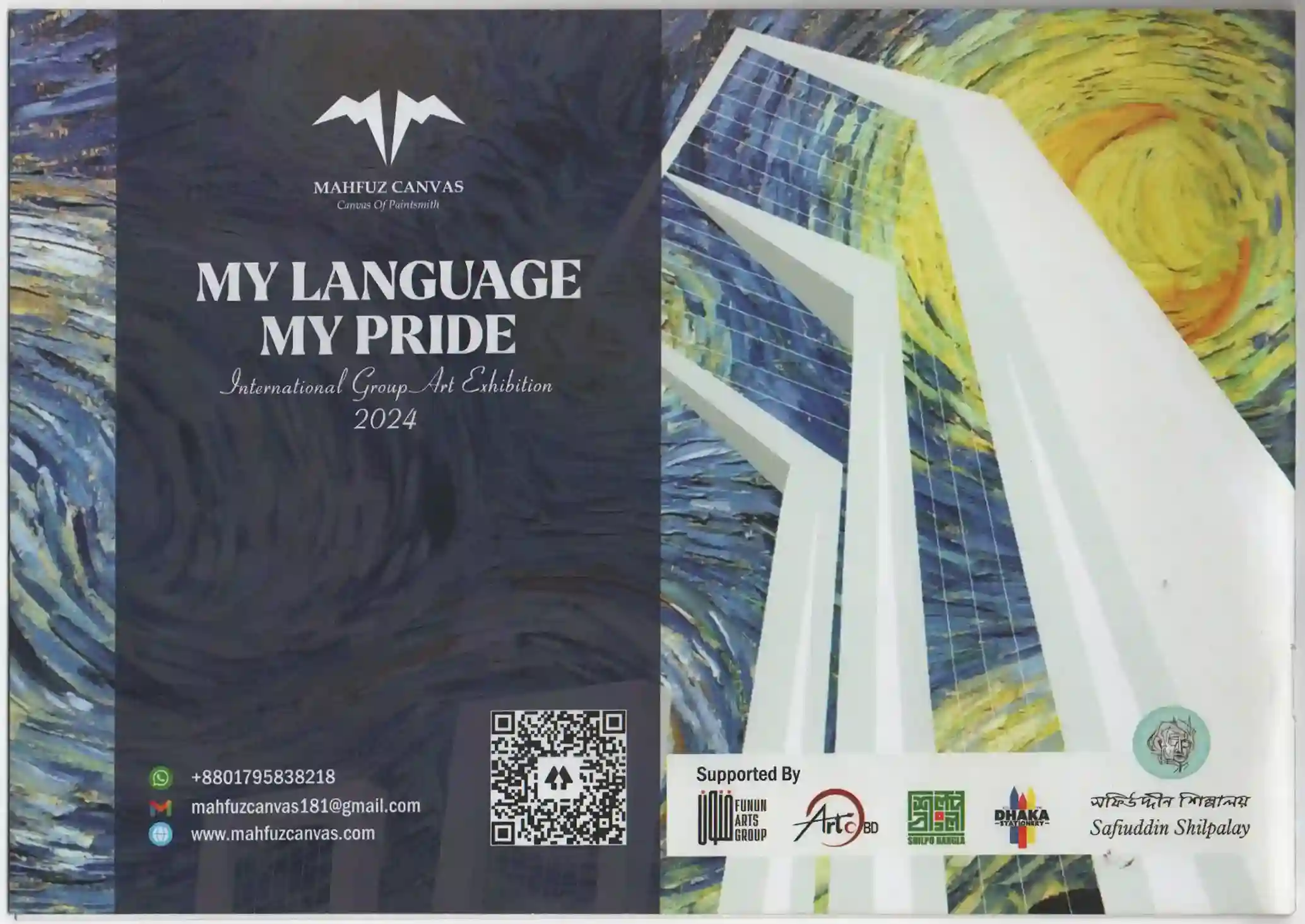 My Language My Pride-International Group Art Exhibition 2024-002