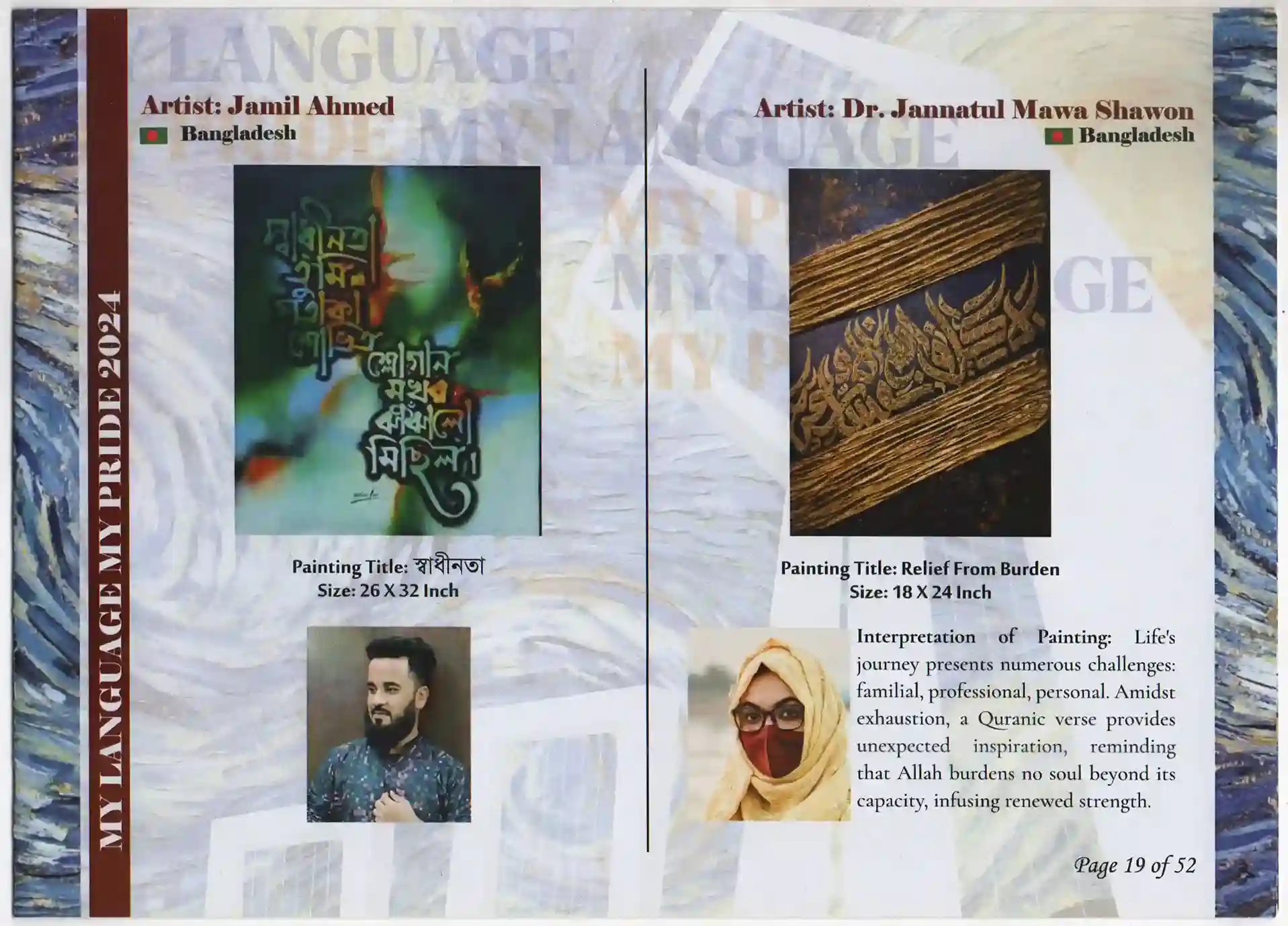 My Language My Pride-International Group Art Exhibition 2024-021