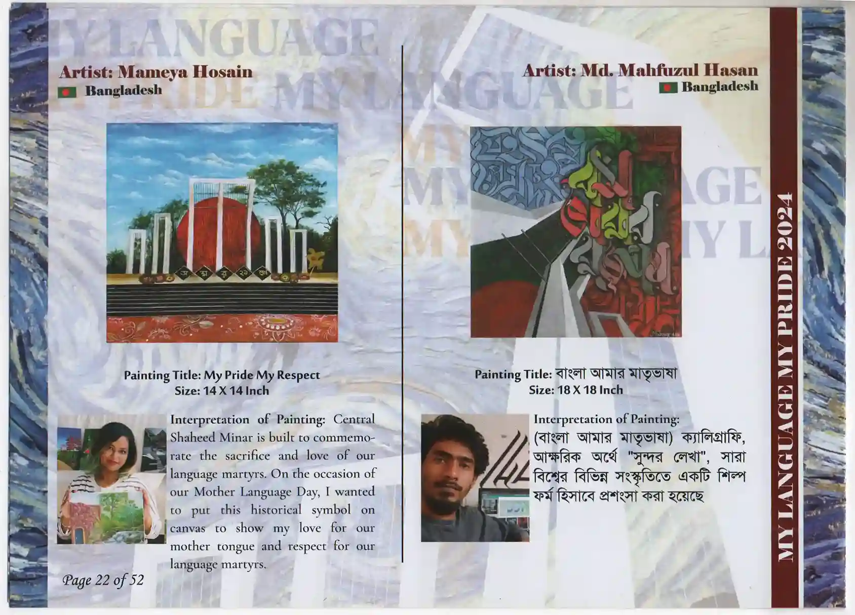 My Language My Pride-International Group Art Exhibition 2024-024