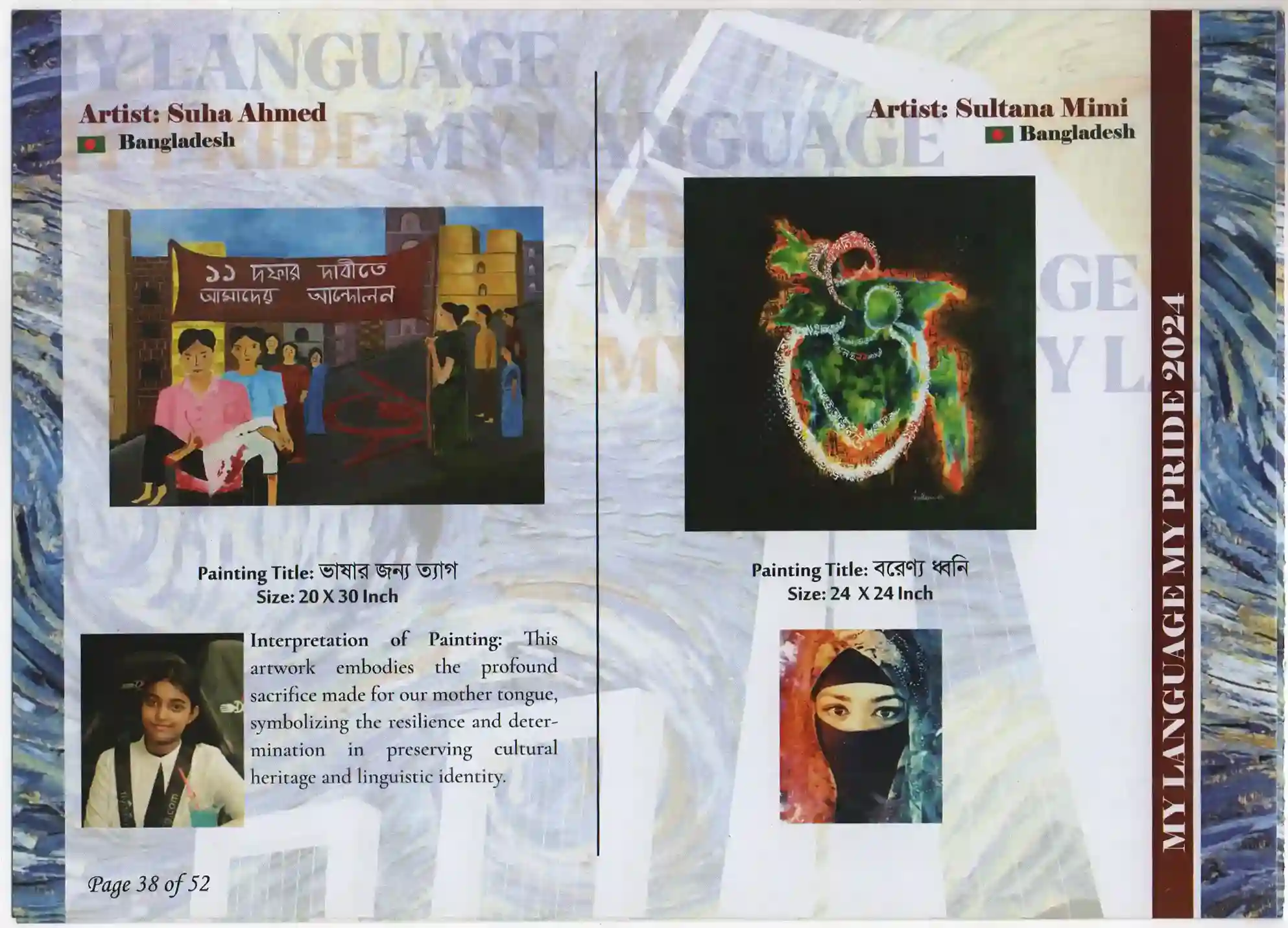 My Language My Pride-International Group Art Exhibition 2024-040