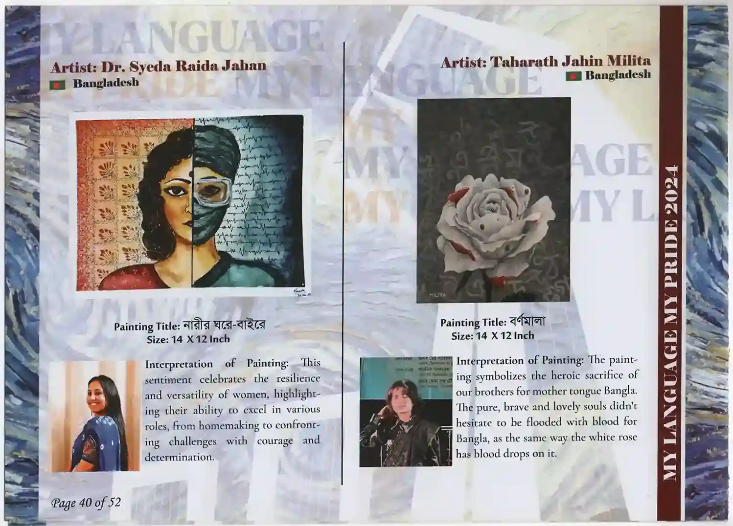 My Language My Pride-International Group Art Exhibition 2024-042