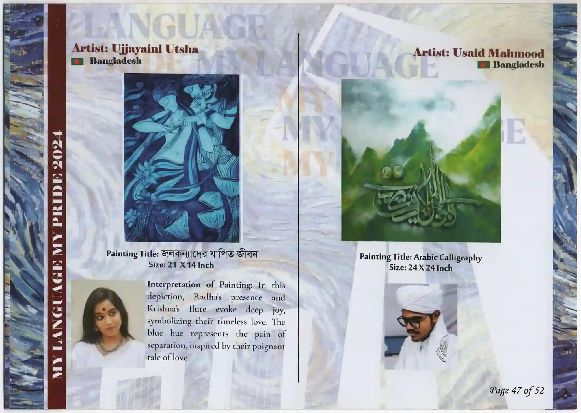 My Language My Pride-International Group Art Exhibition 2024-049