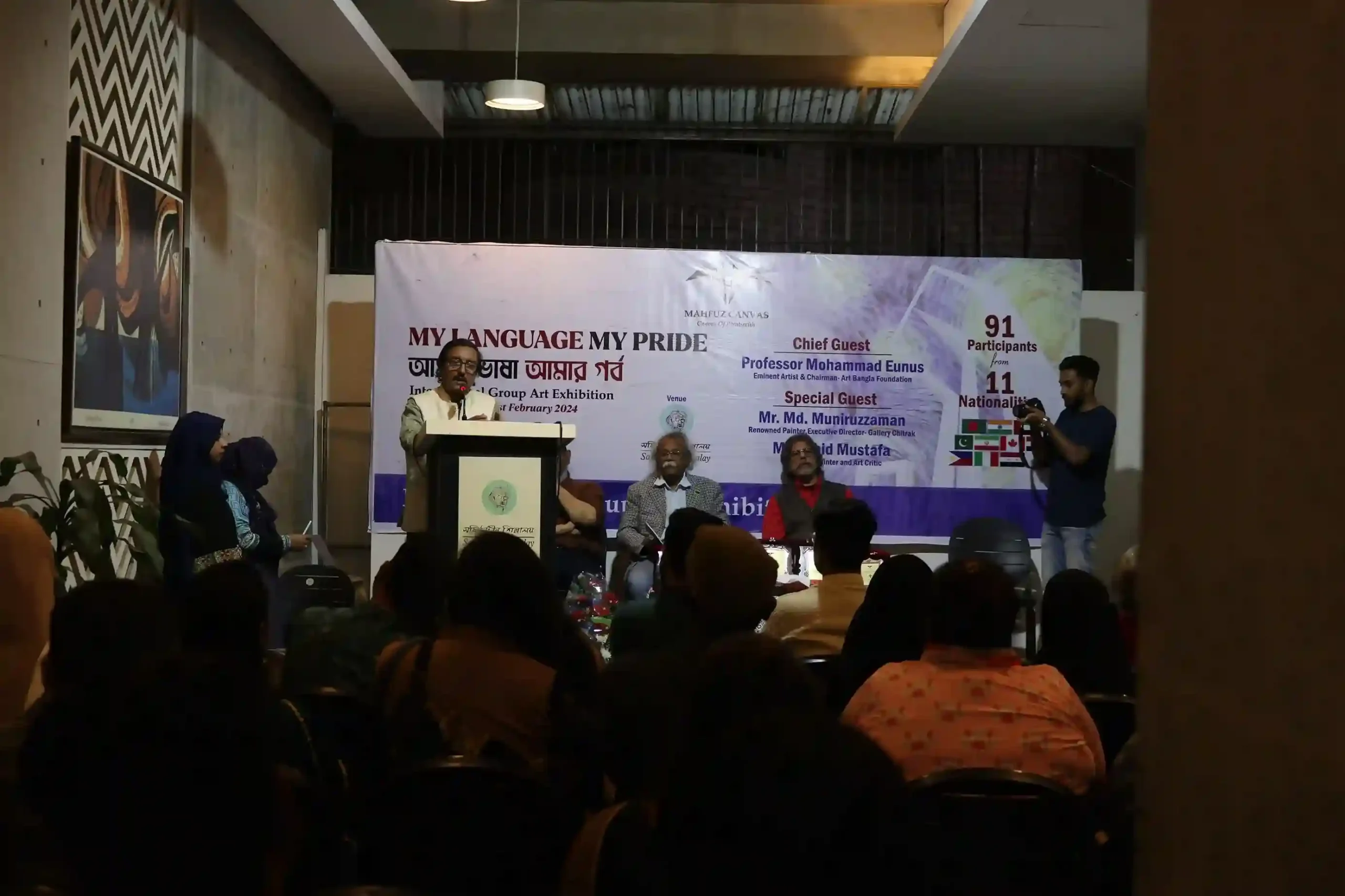 My Language My Pride-International Group Art Exhibition 2024-120