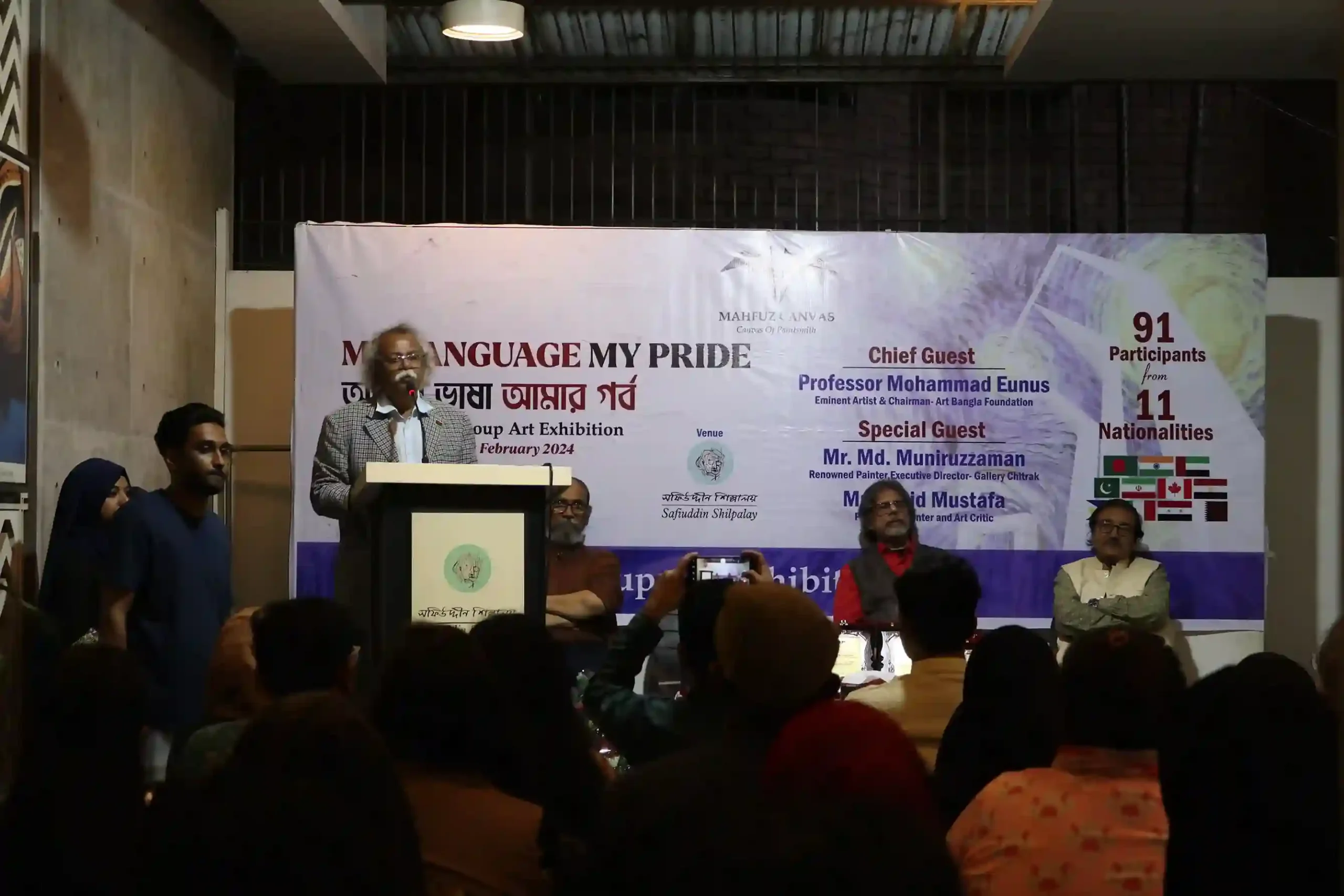 My Language My Pride-International Group Art Exhibition 2024-122