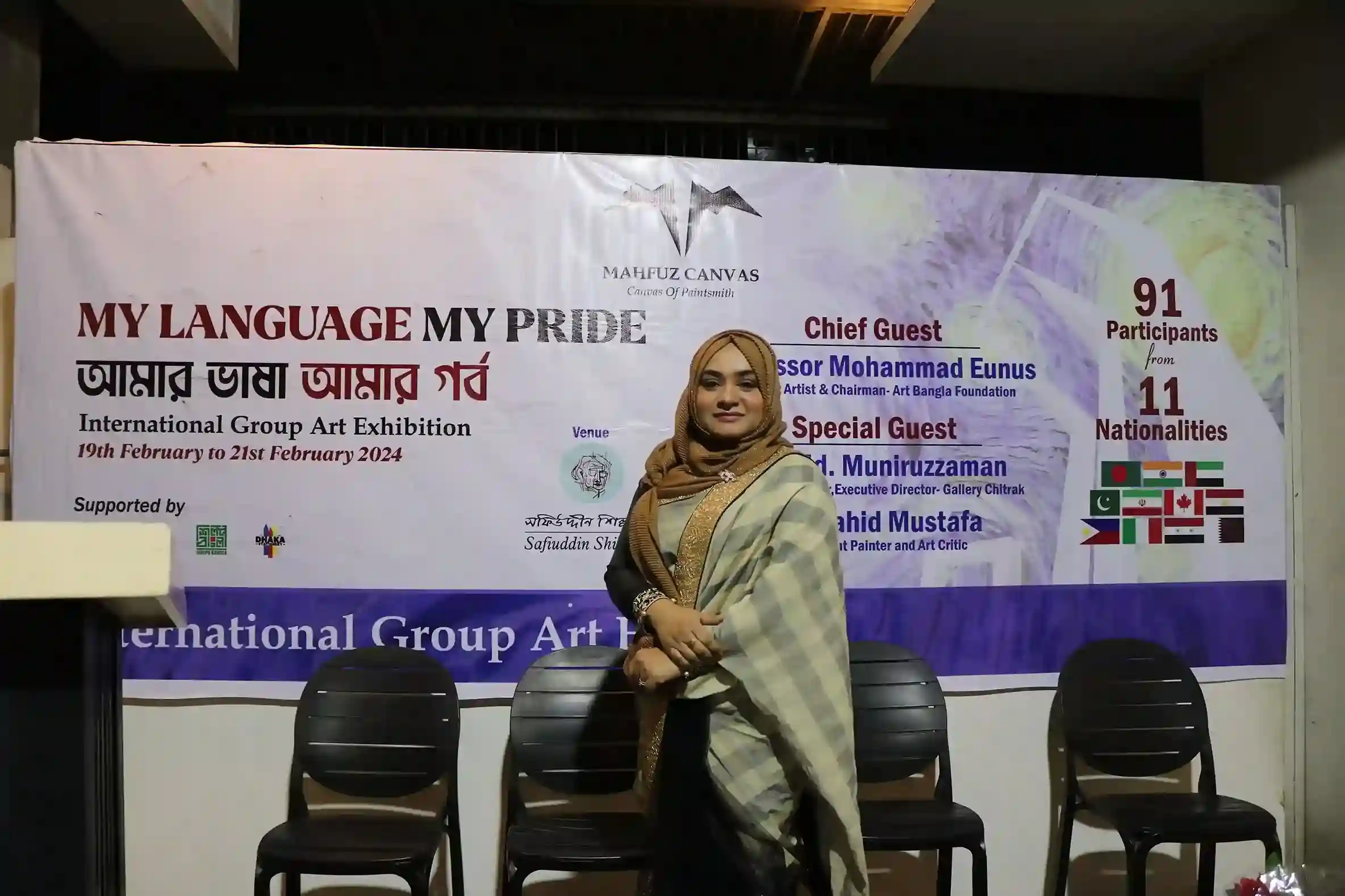 My Language My Pride-International Group Art Exhibition 2024-158
