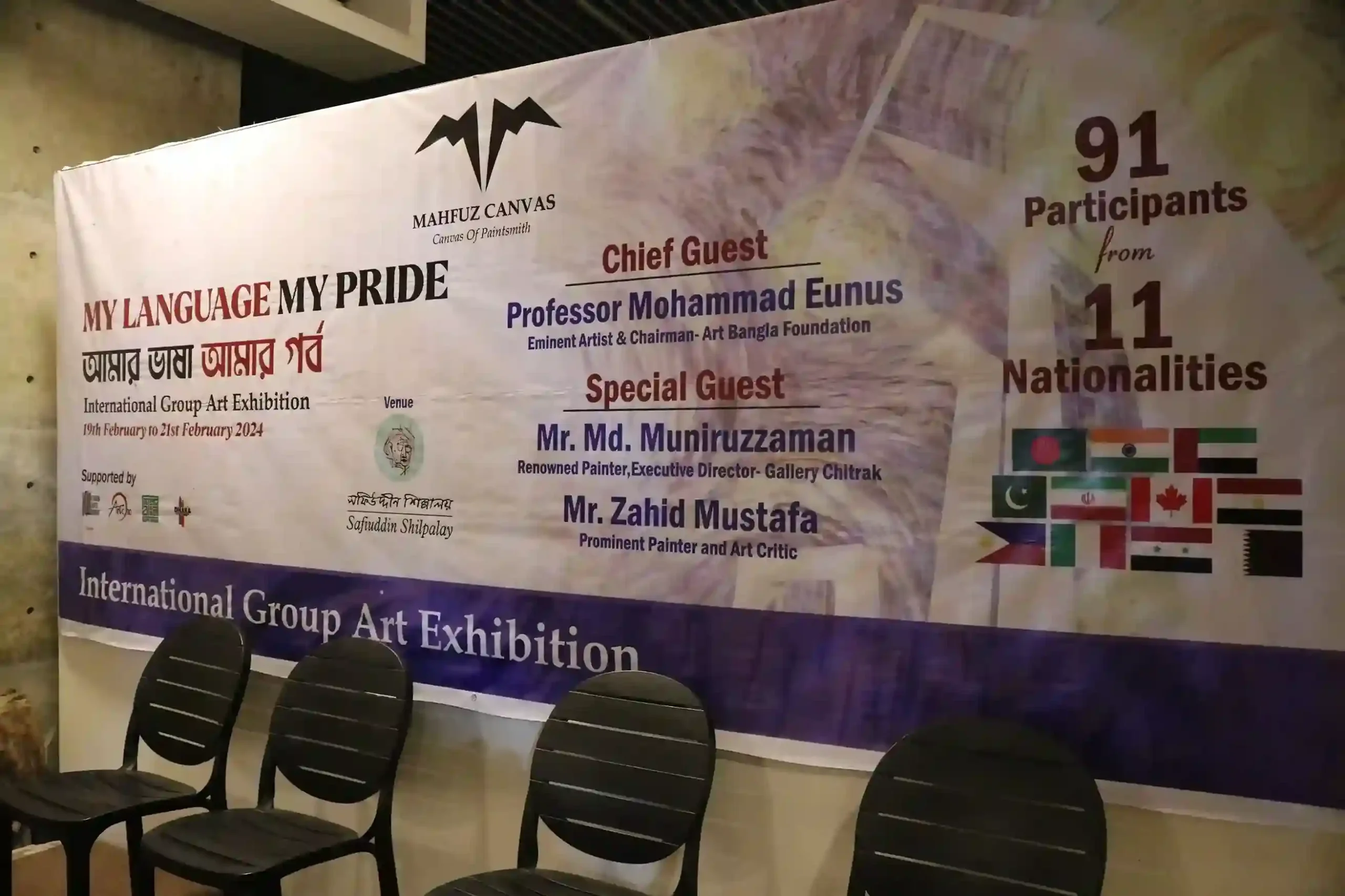 My Language My Pride-International Group Art Exhibition 2024-160
