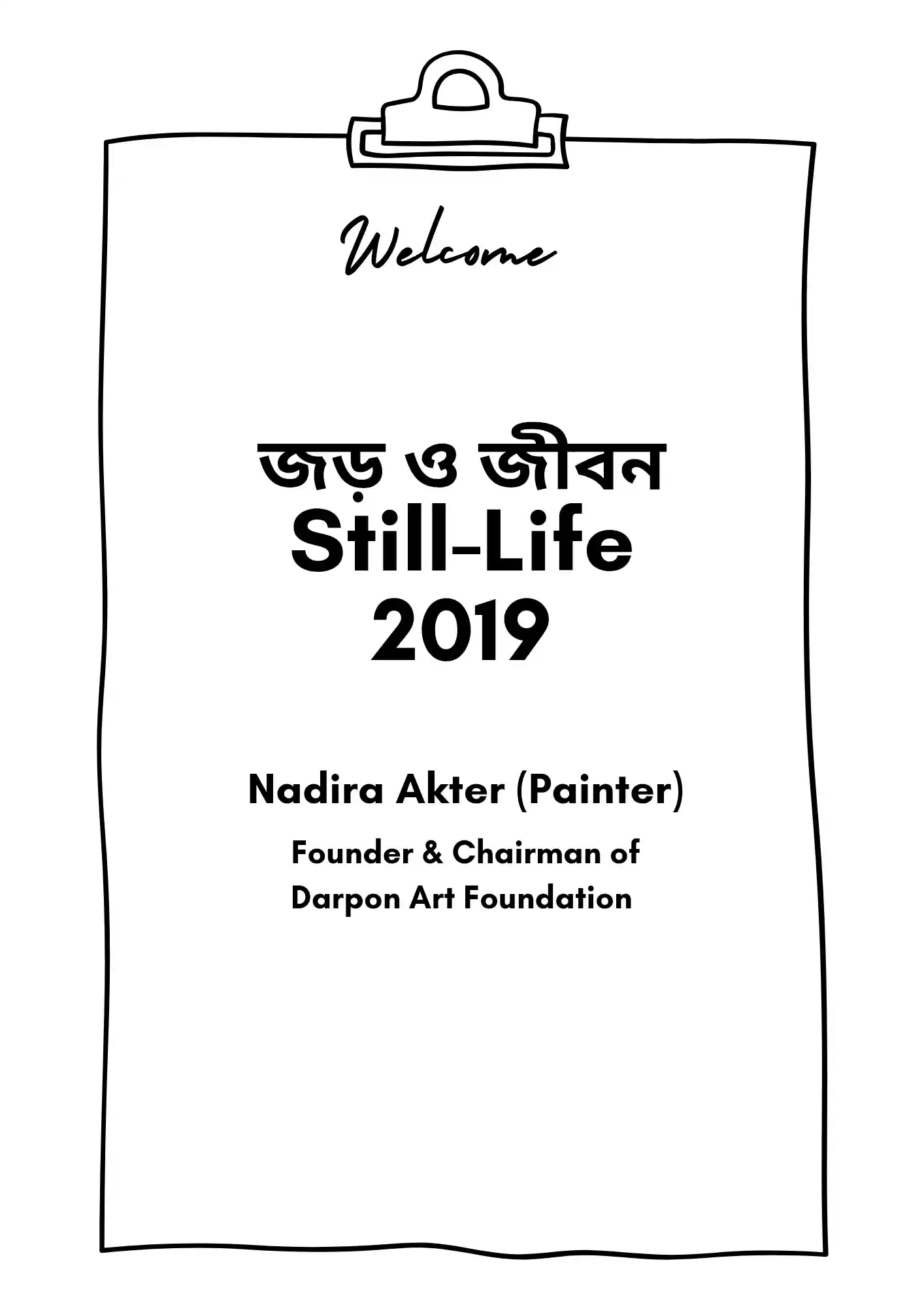 Still-Life 2019-001