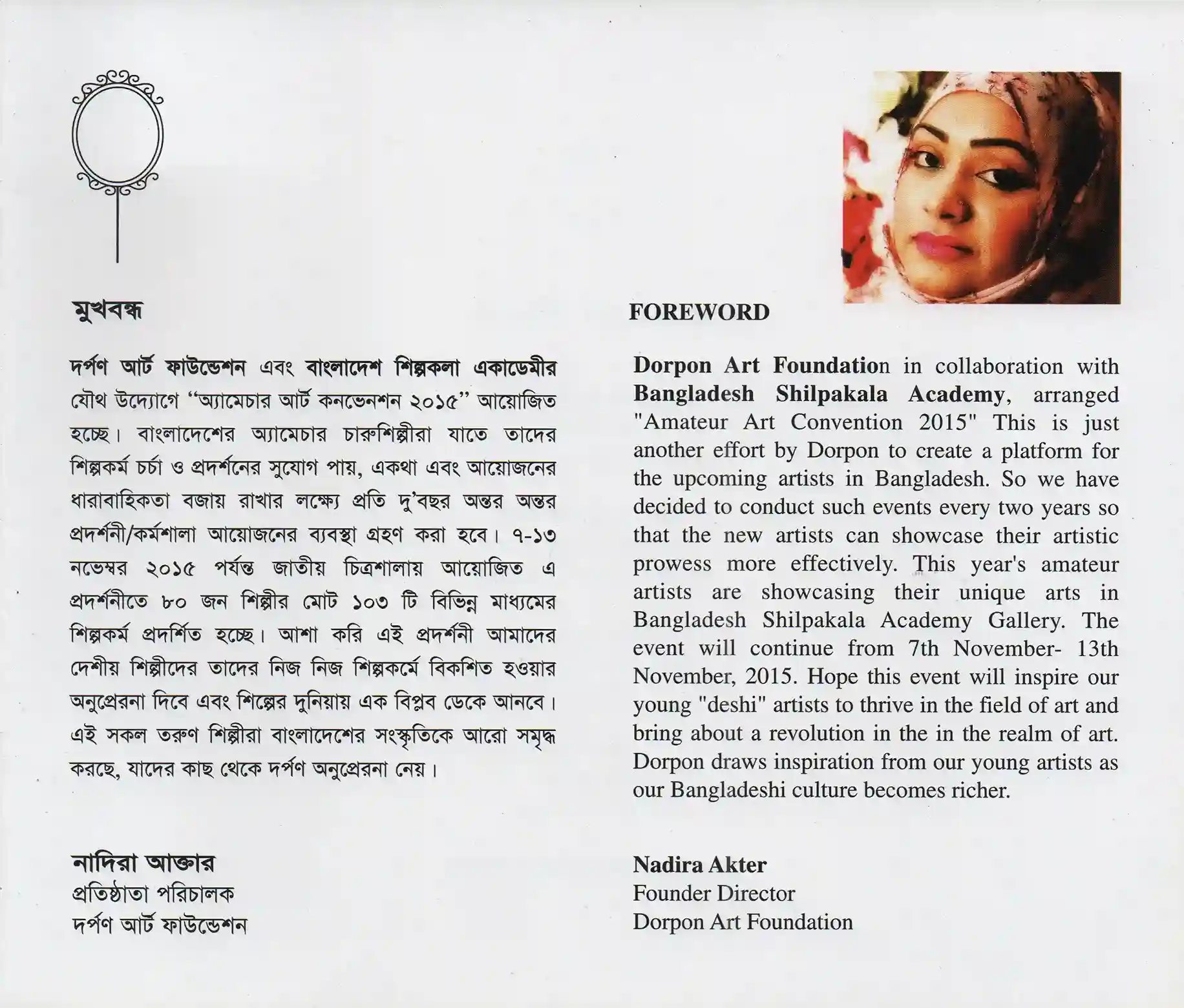 Amateur Art Convention 2015-037