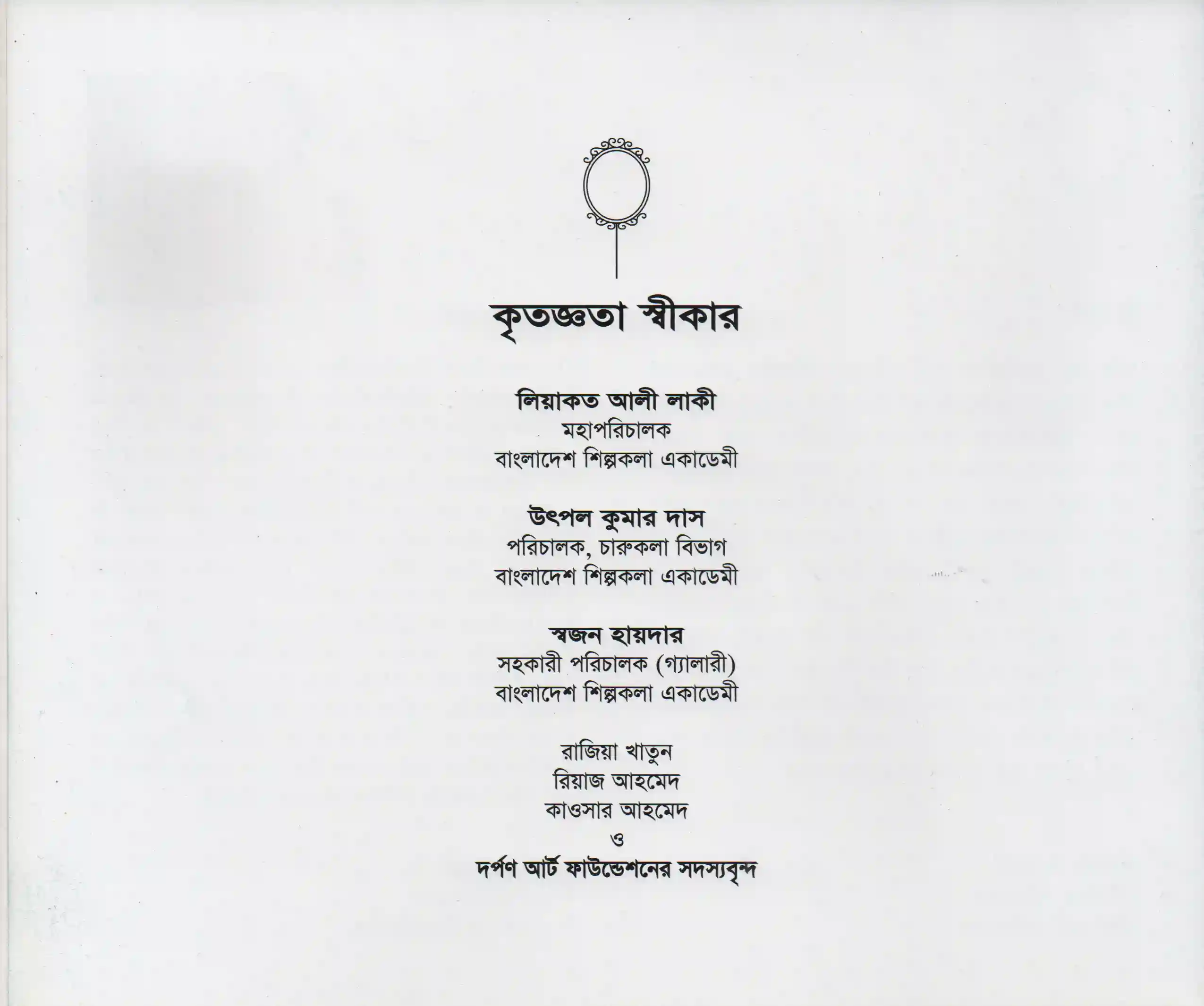 Amateur Art Convention 2015-038