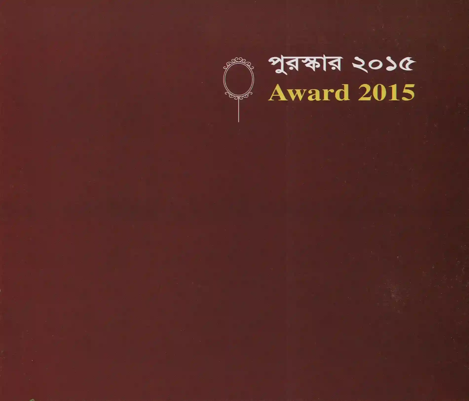 Amateur Art Convention 2015-039