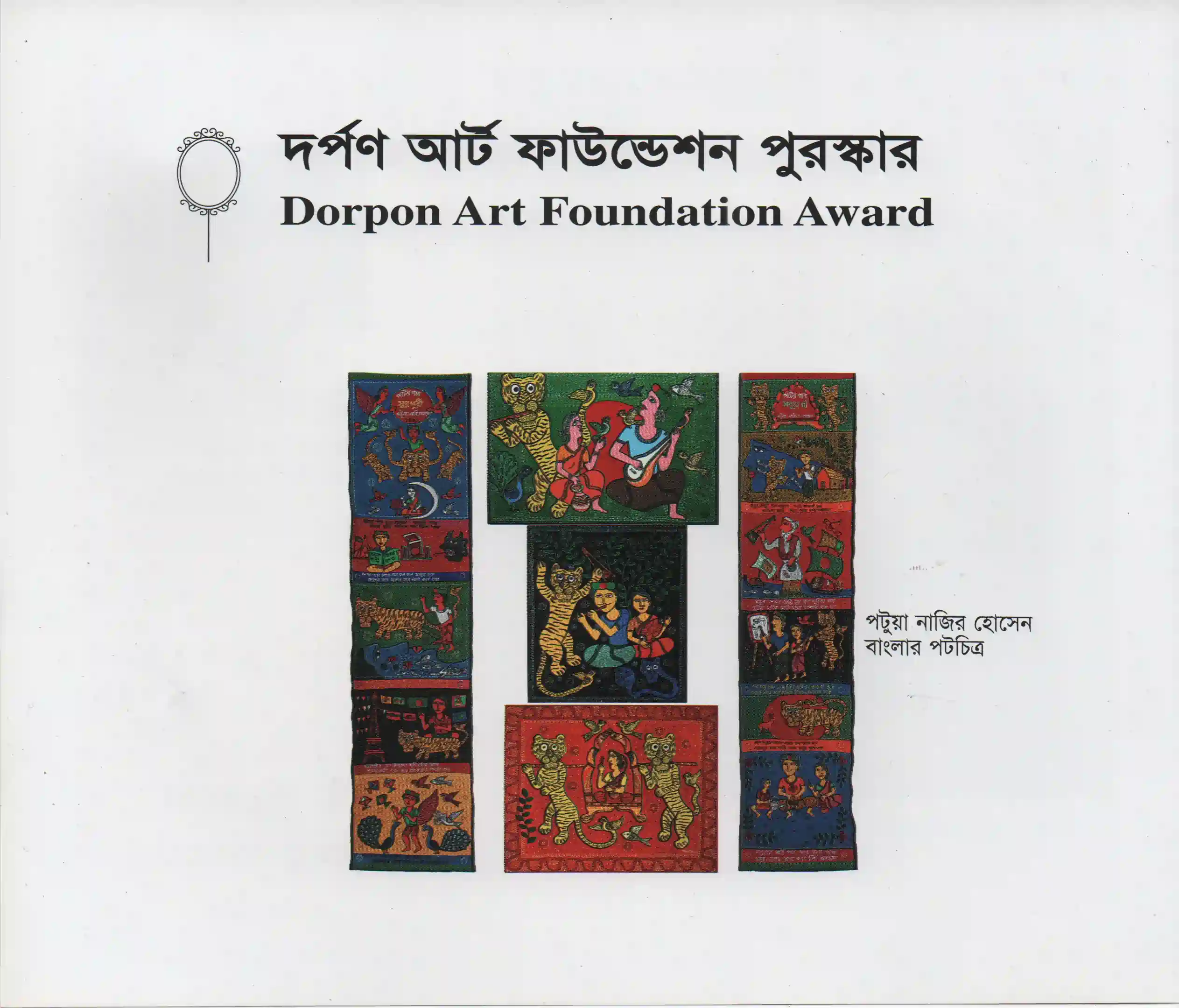 Amateur Art Convention 2015-041