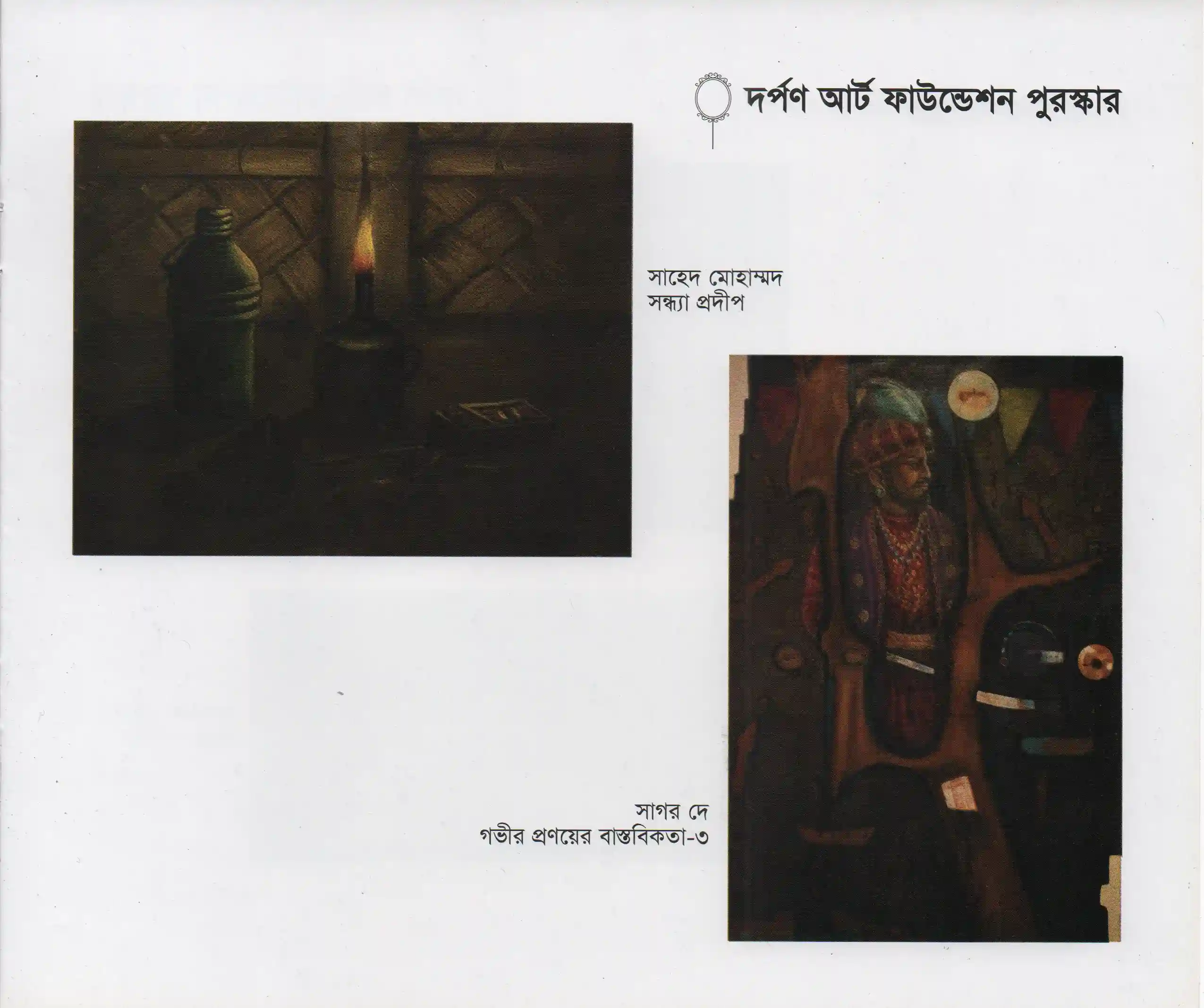 Amateur Art Convention 2015-042