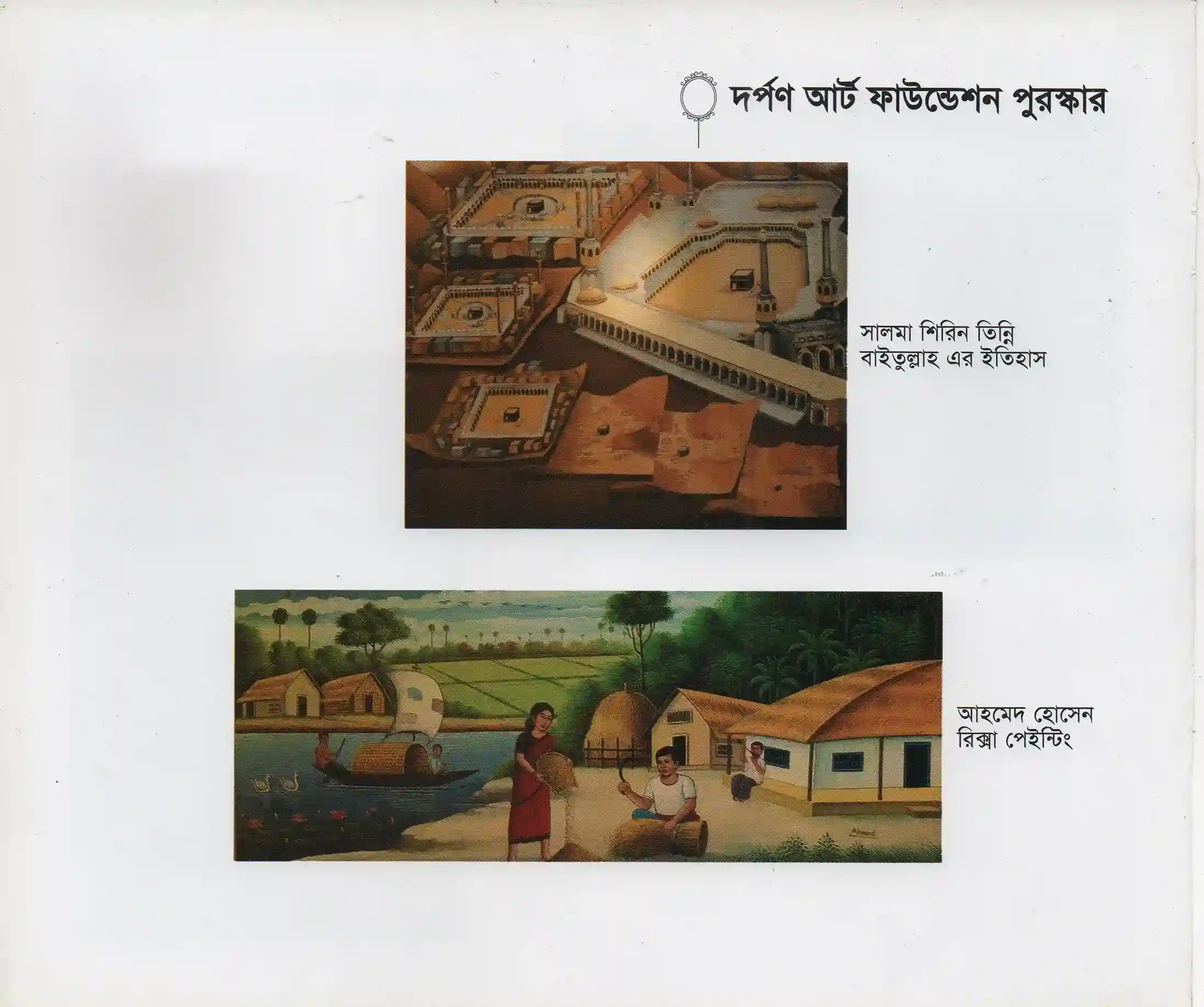 Amateur Art Convention 2015-043