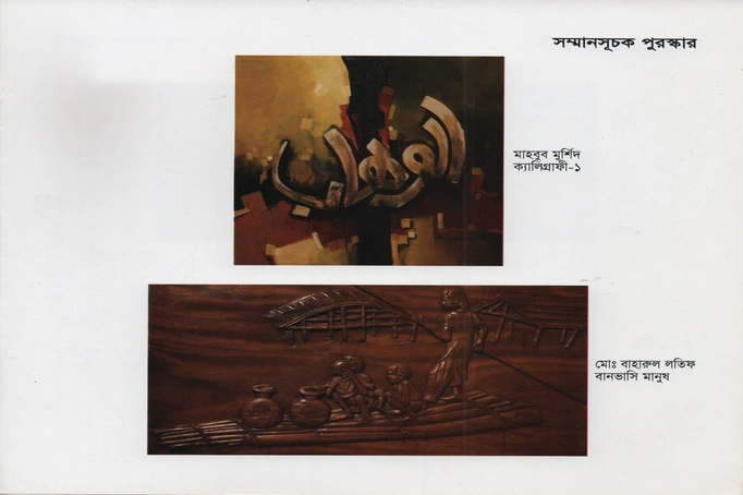 Amateur Art Convention 2015-044