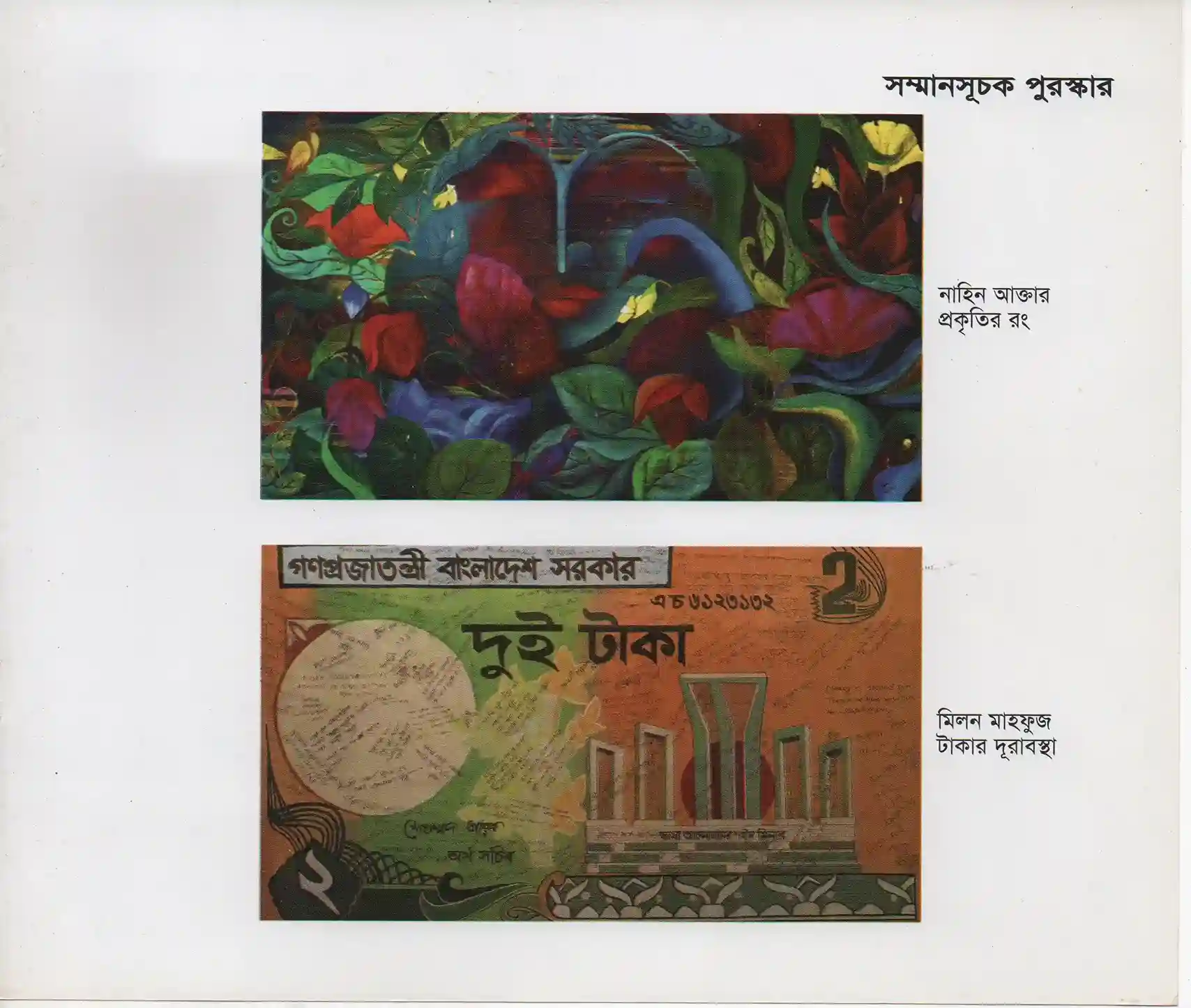 Amateur Art Convention 2015-046