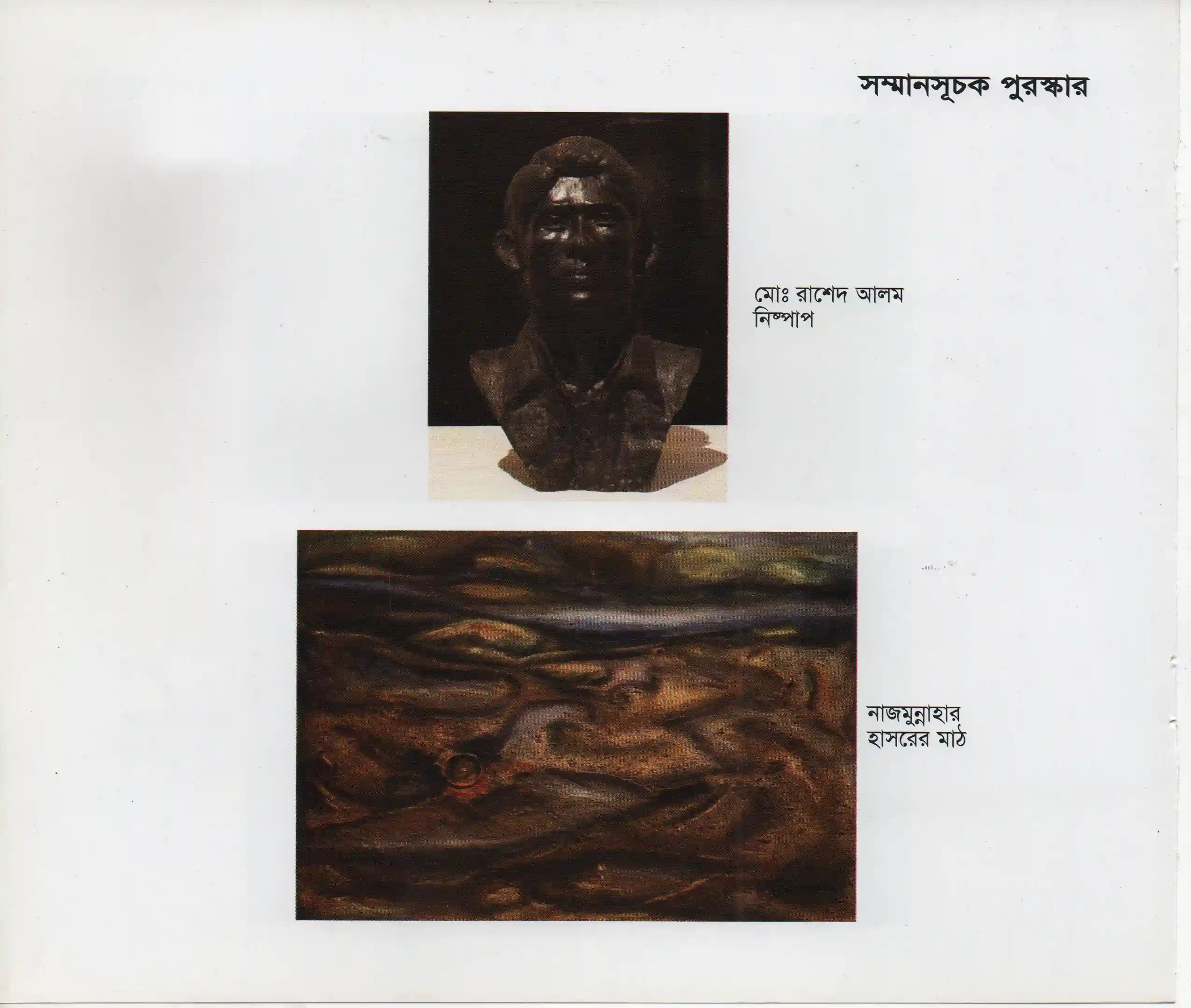 Amateur Art Convention 2015-047