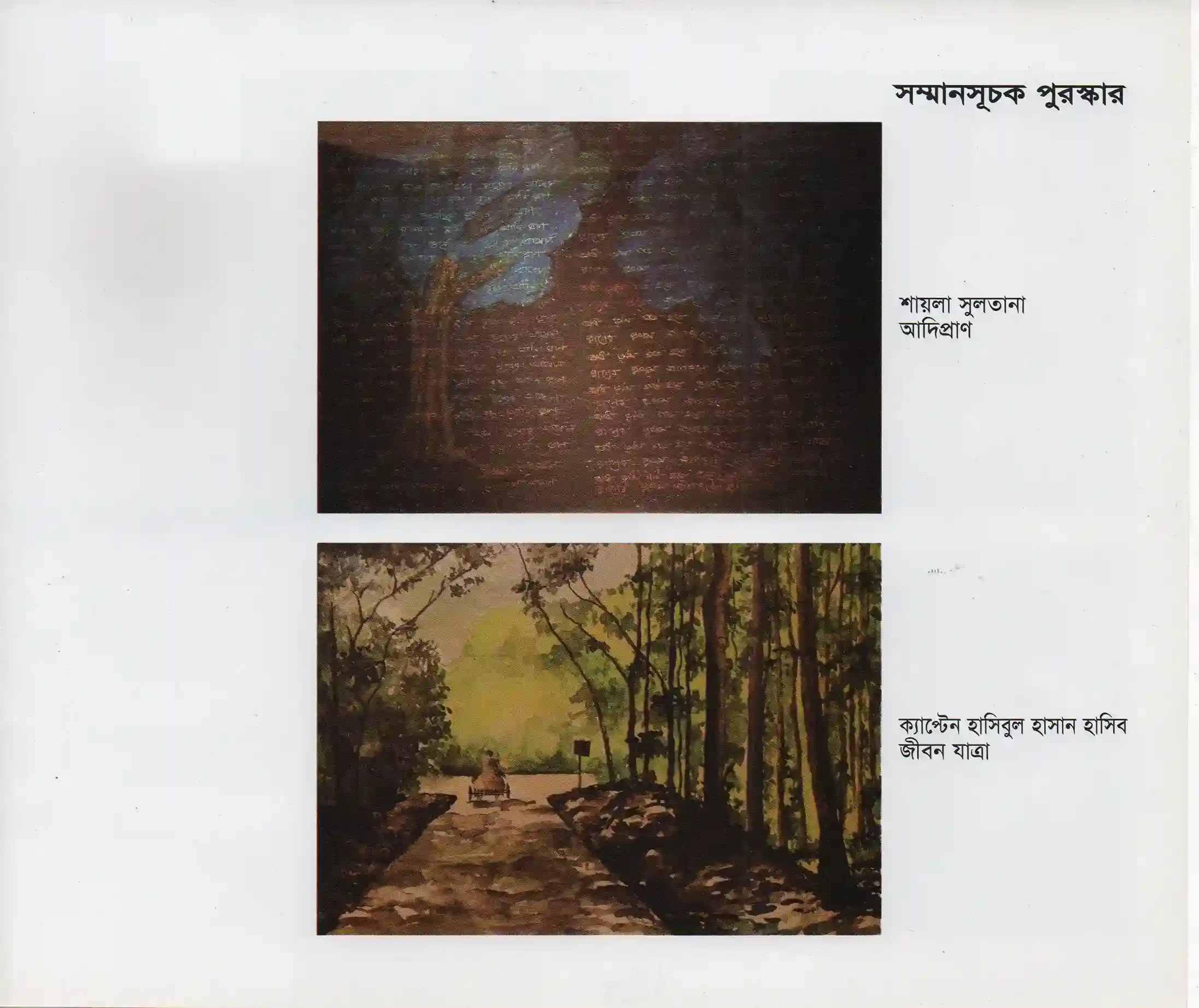 Amateur Art Convention 2015-048