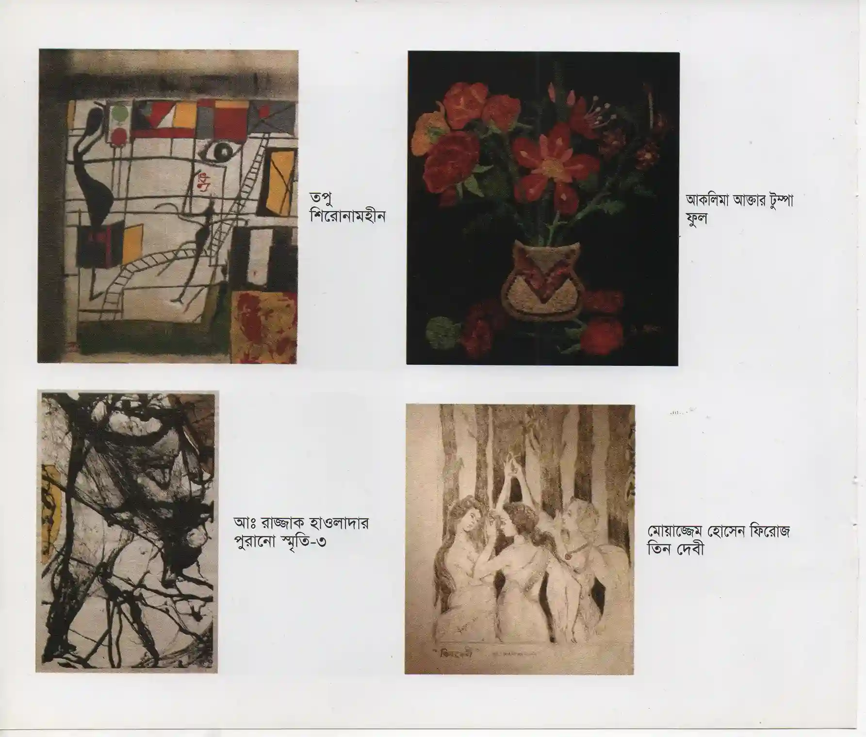 Amateur Art Convention 2015-049