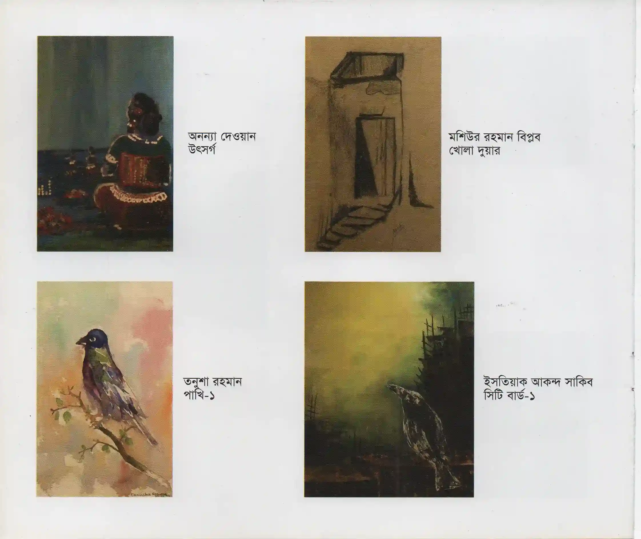 Amateur Art Convention 2015-051