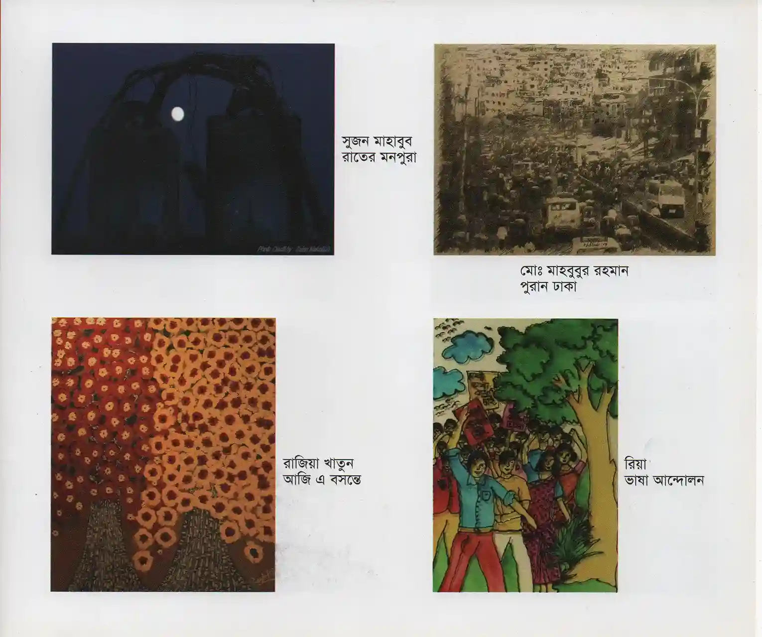 Amateur Art Convention 2015-052