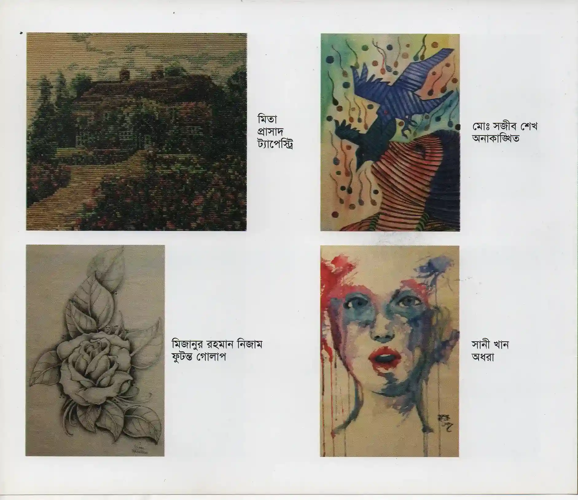 Amateur Art Convention 2015-053