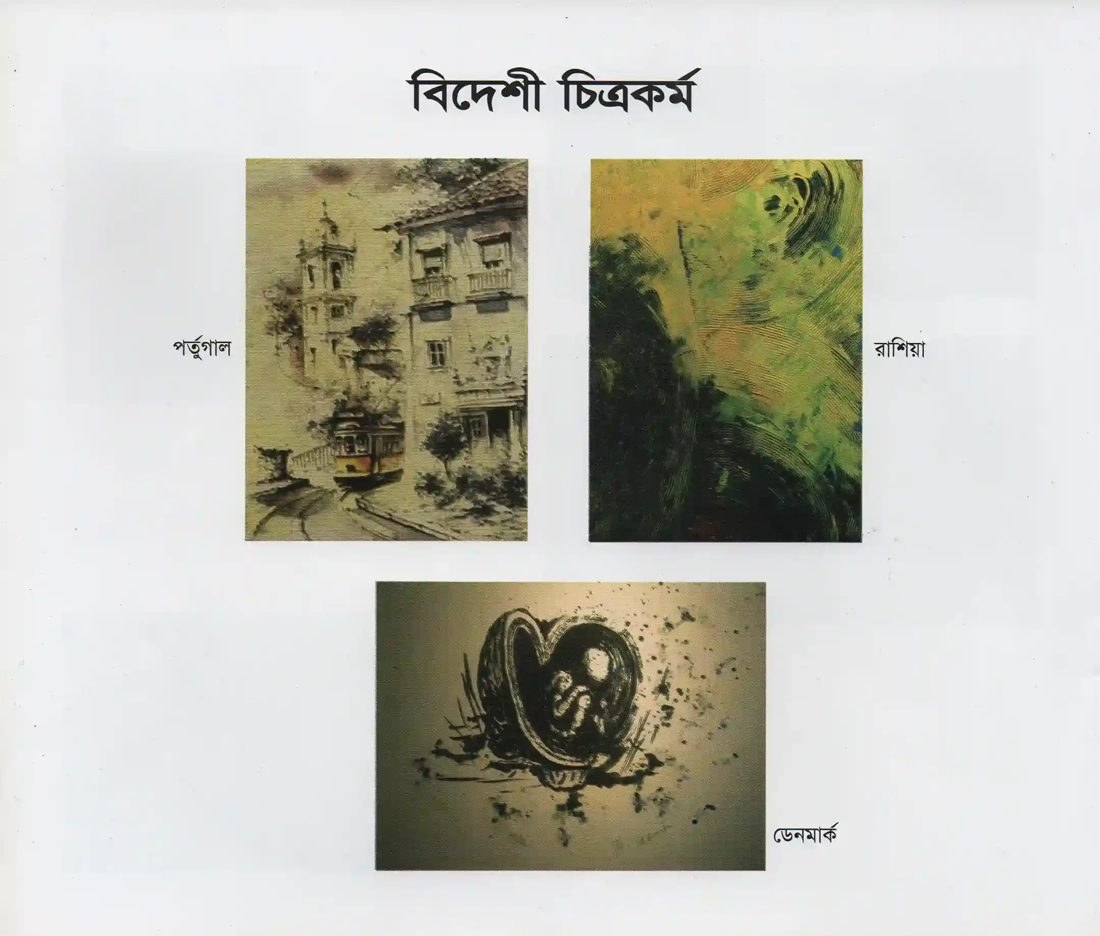 Amateur Art Convention 2015-055