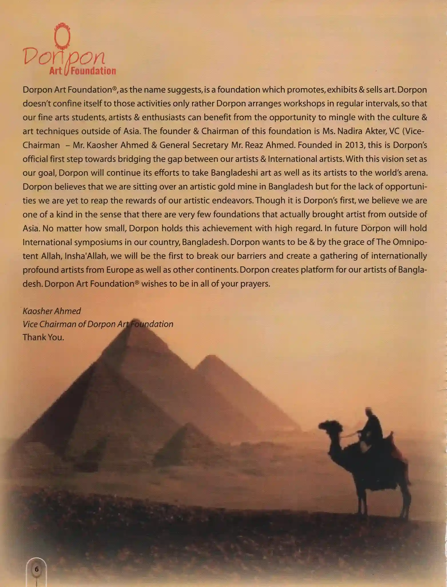 Personage of Egyptian Vision Art Exhibition 2014-028